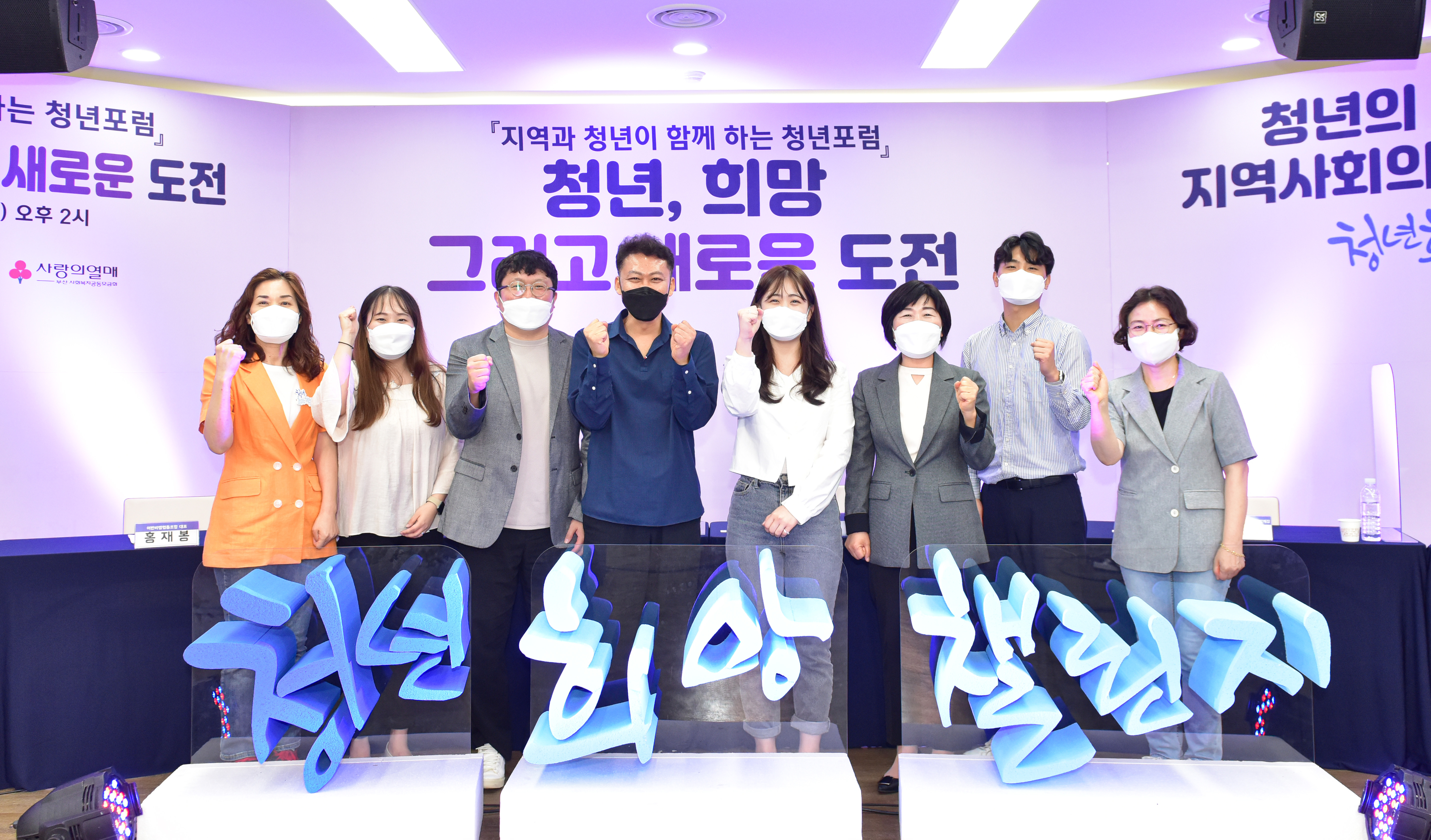 부산진구종합사회복지관 - 지..