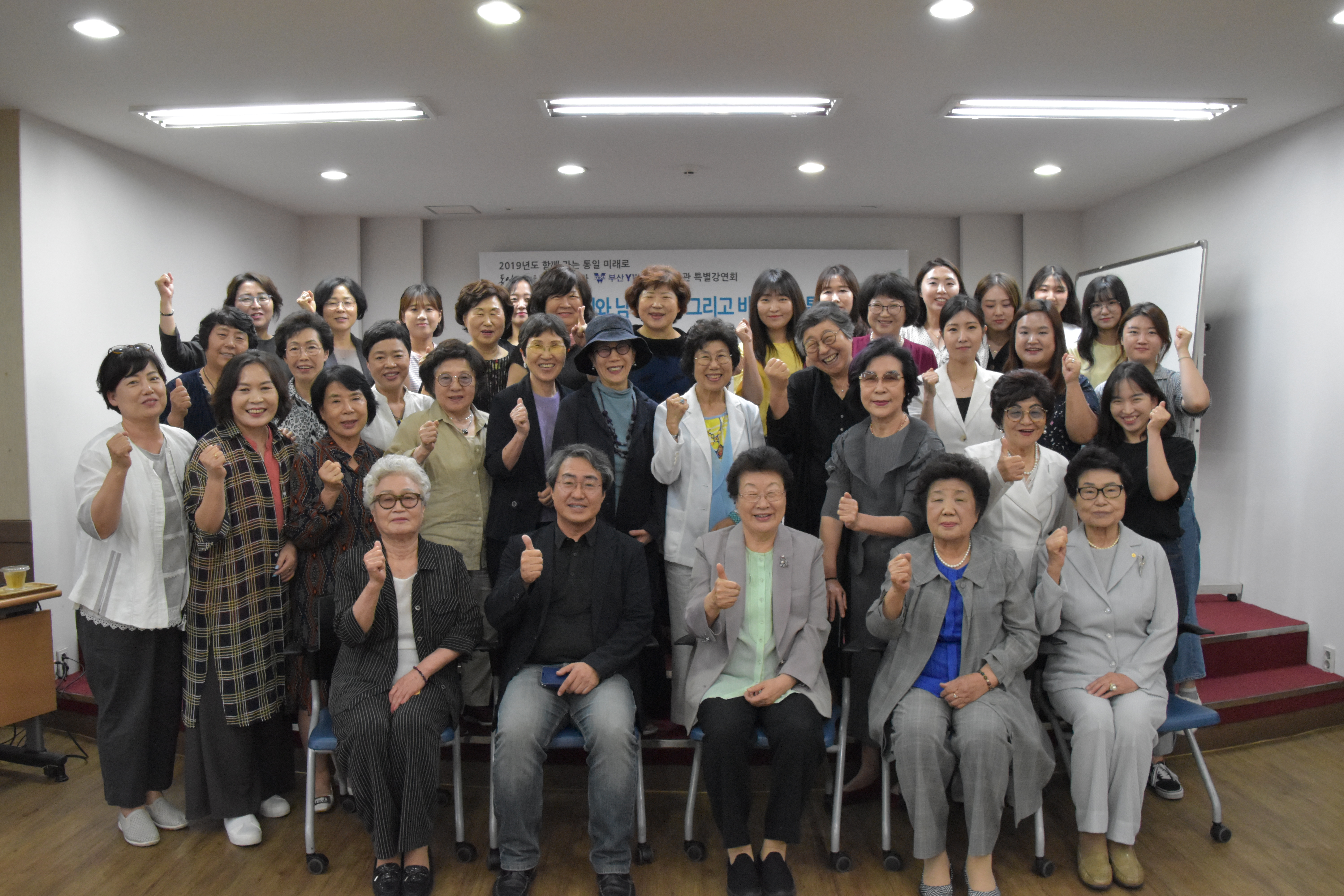 통일미래로와 함께 하는 특별..