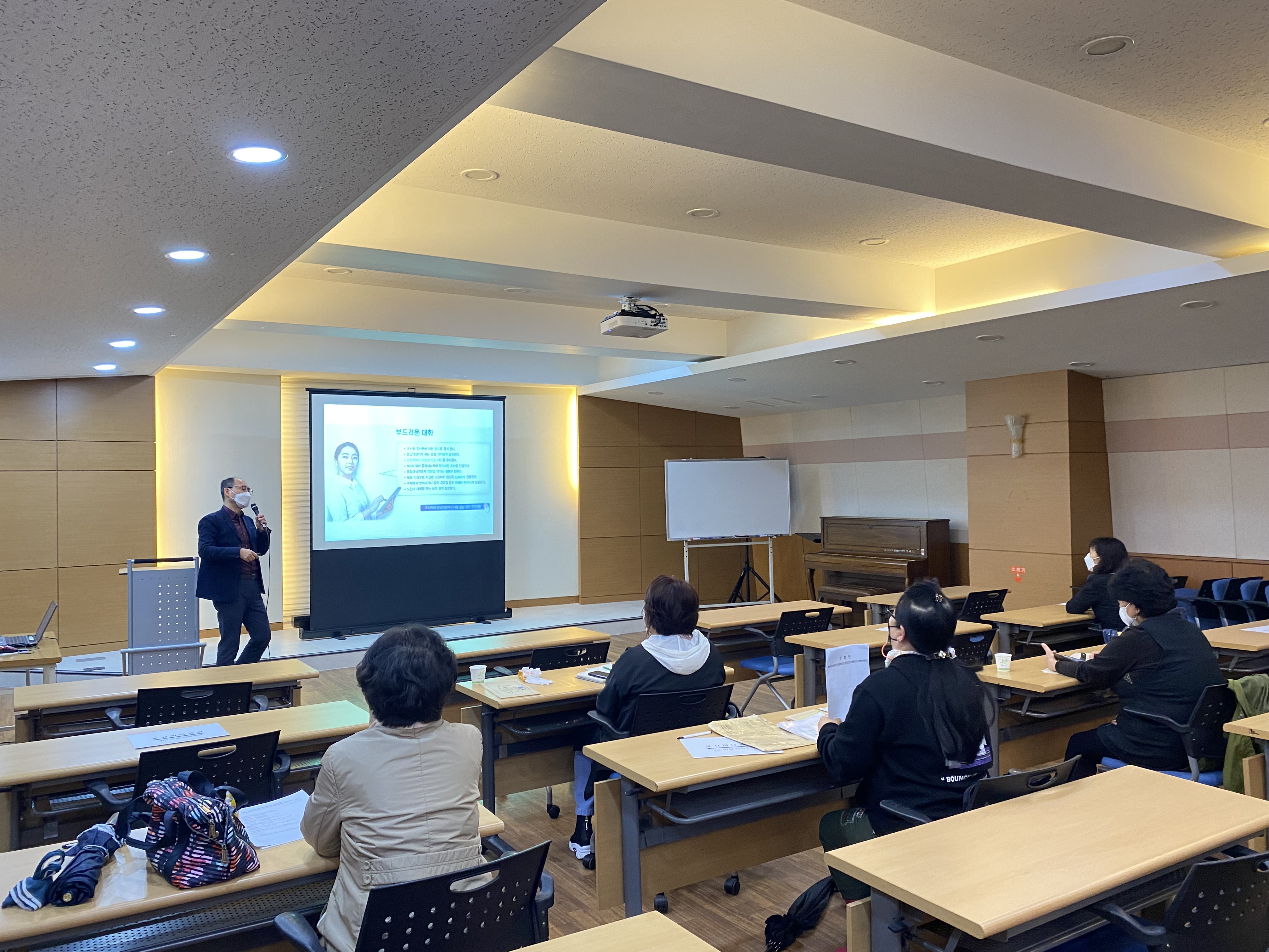 새터민지원센터 - 2021년..