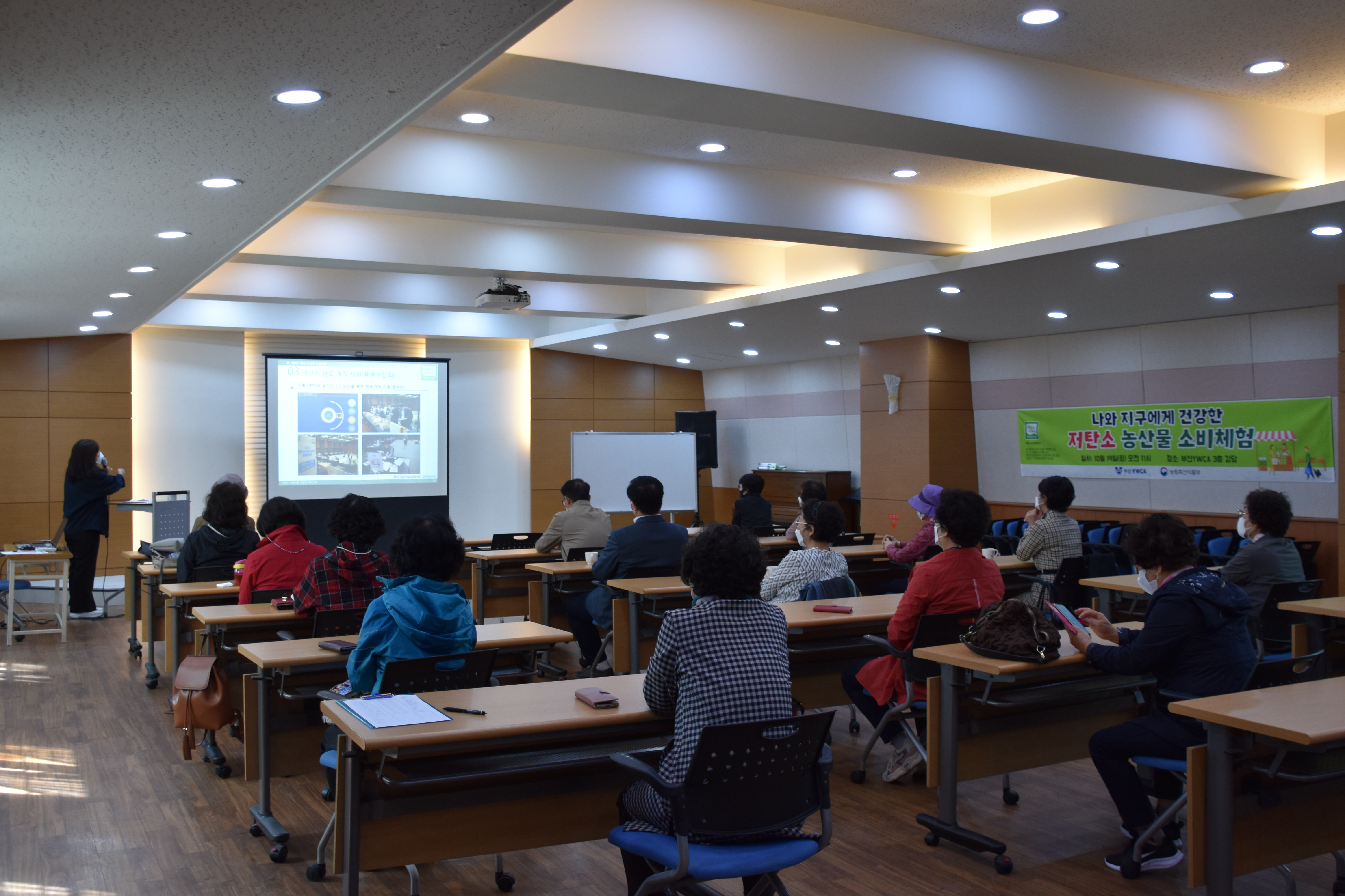 나와 지구에게 건강한 저탄소..