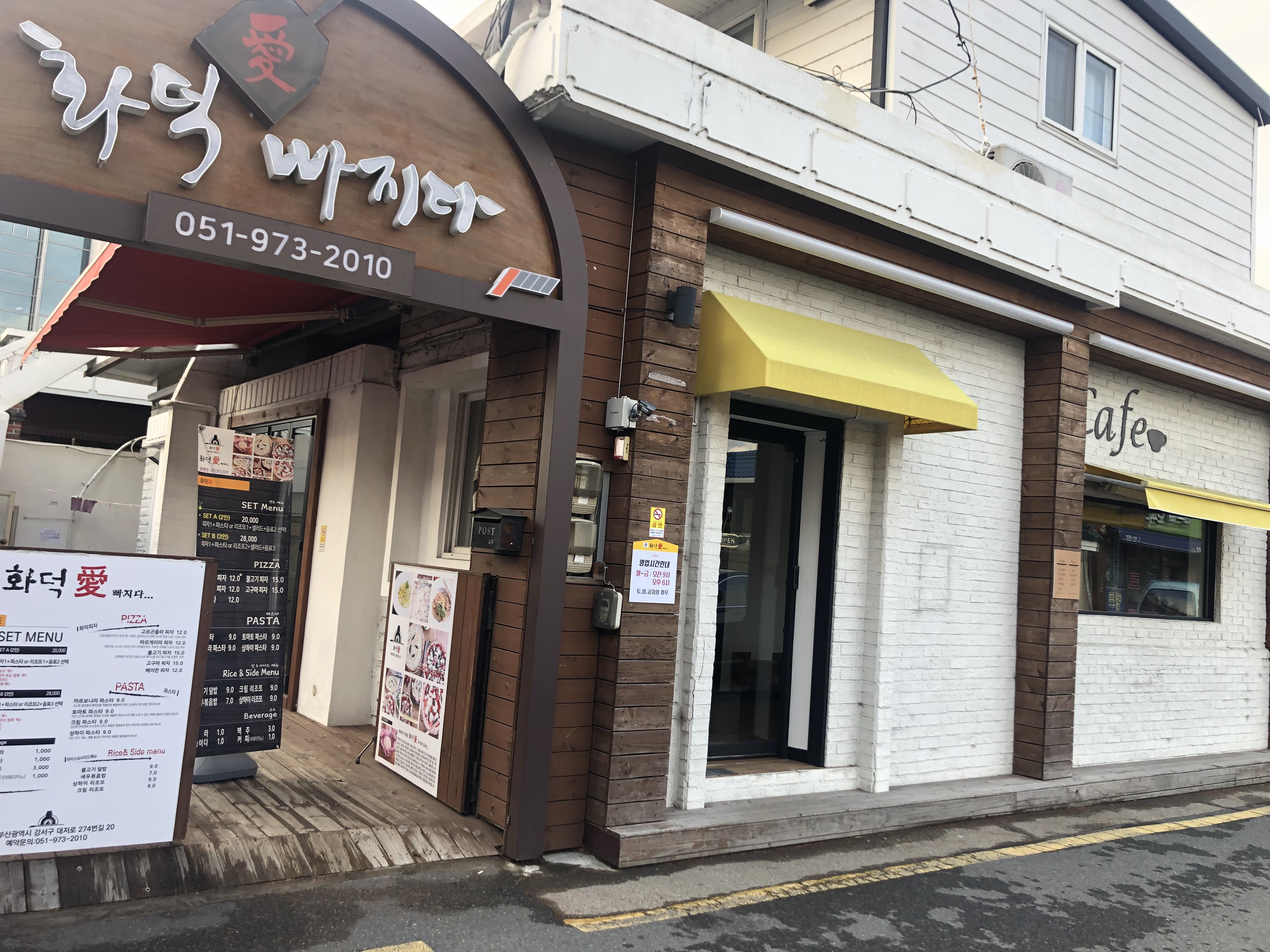 '화덕애 빠지다&#..