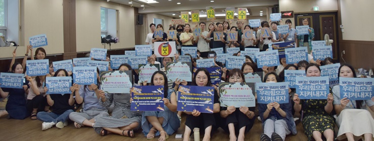 2023년 부산YWCA 전직..