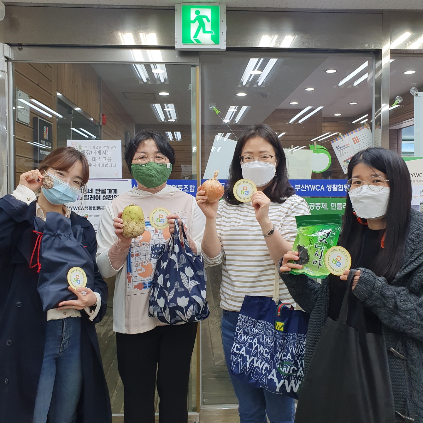 생활협동조합 – 작은별을 위..