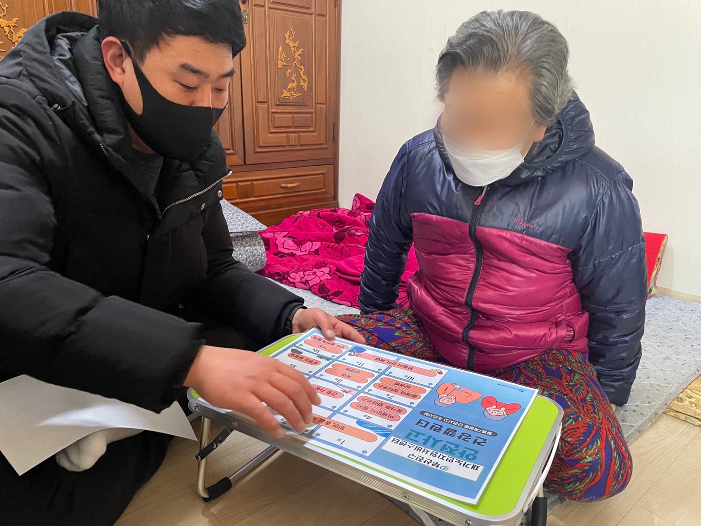 부산진구종합사회복지관 - 낙..