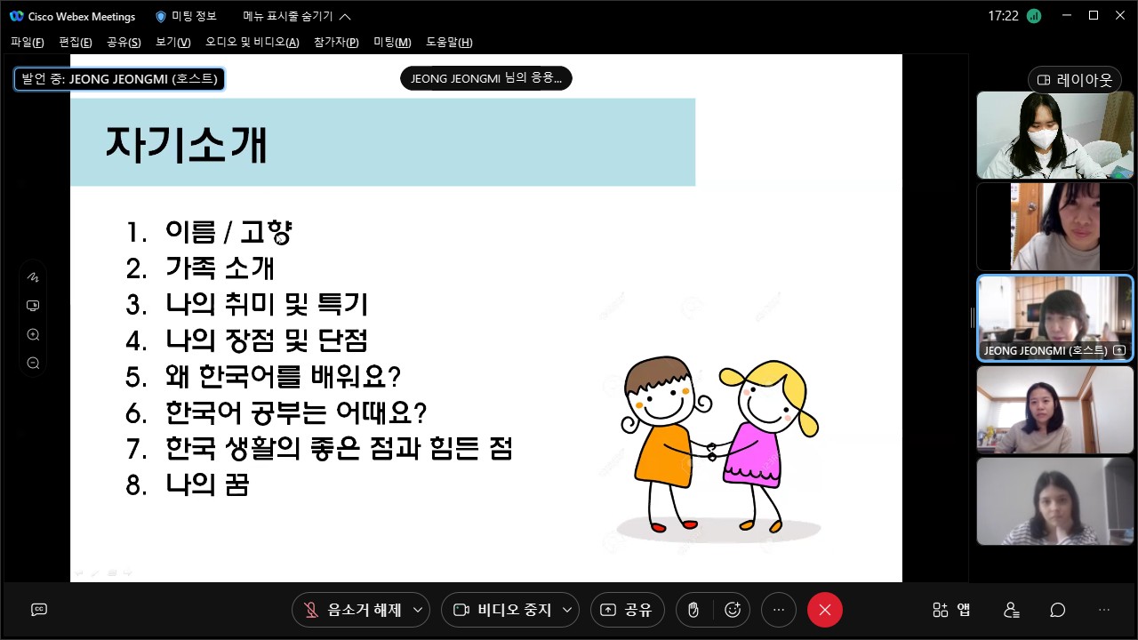 강서구종합사회복지관 – 결혼..