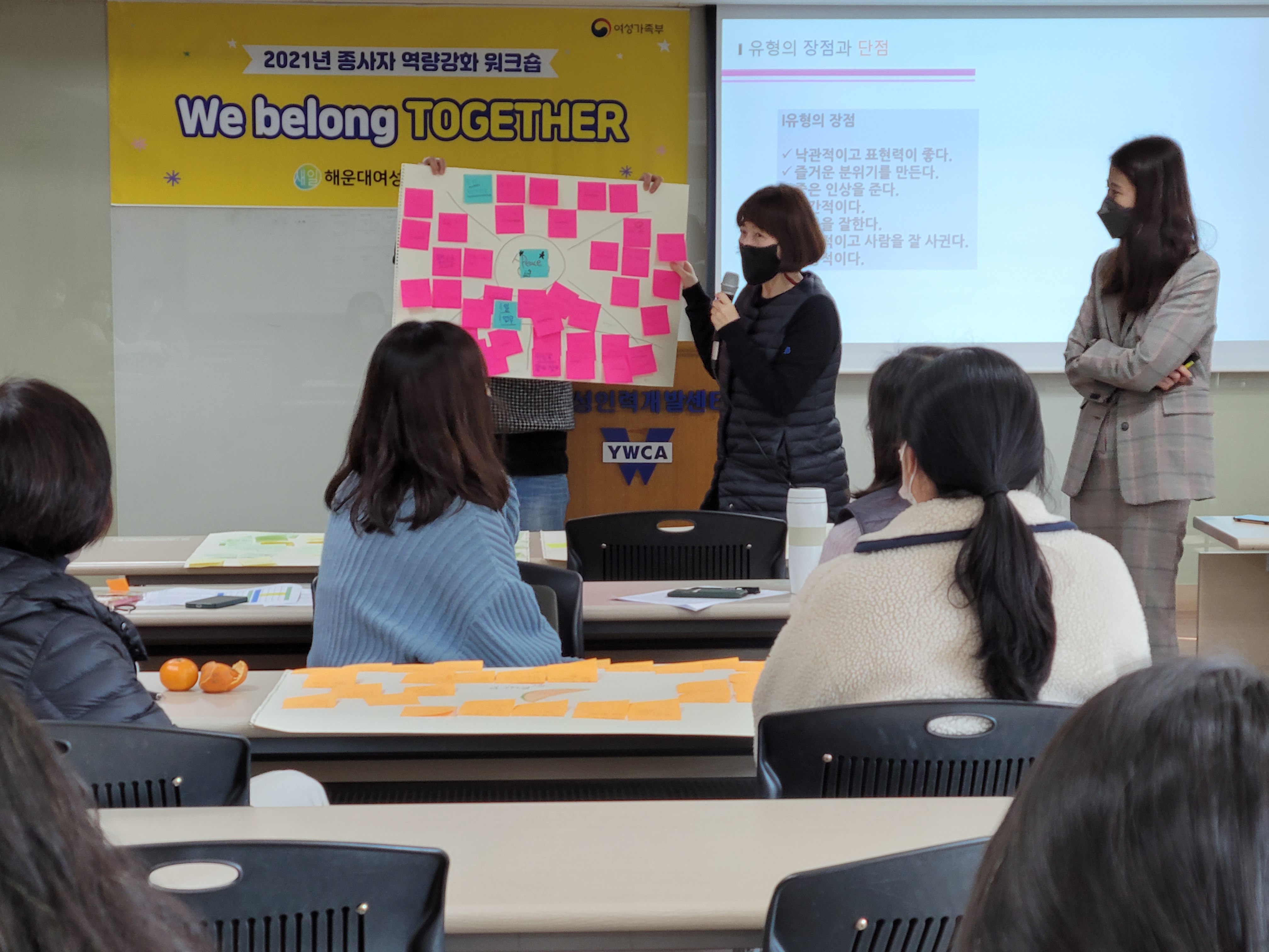 해운대여성인력개발센터 - 종..