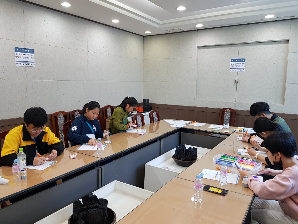 북한이탈주민 청소년 진로프로..