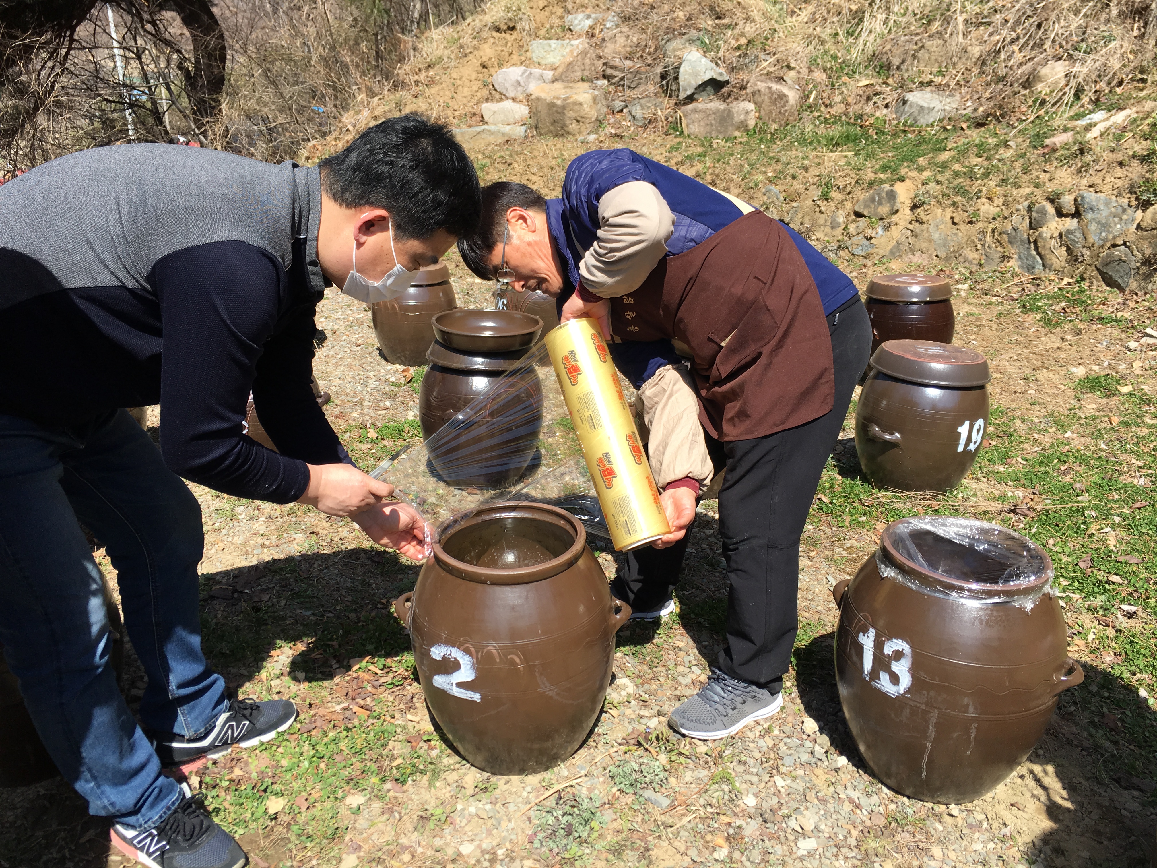 생활협동조합 - 봄! 전통된..