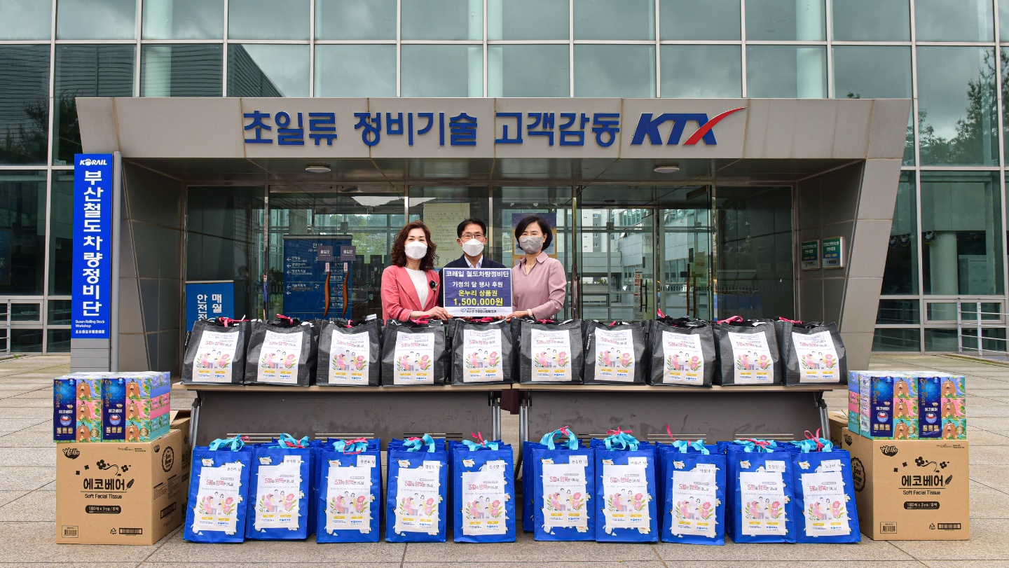 부산진구종합사회복지관 – 부..