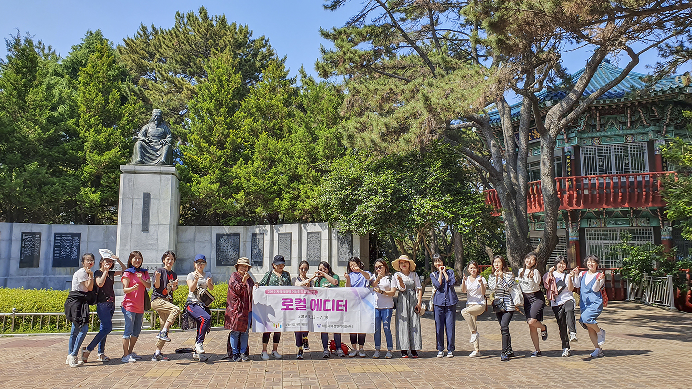 로컬에디터 교육