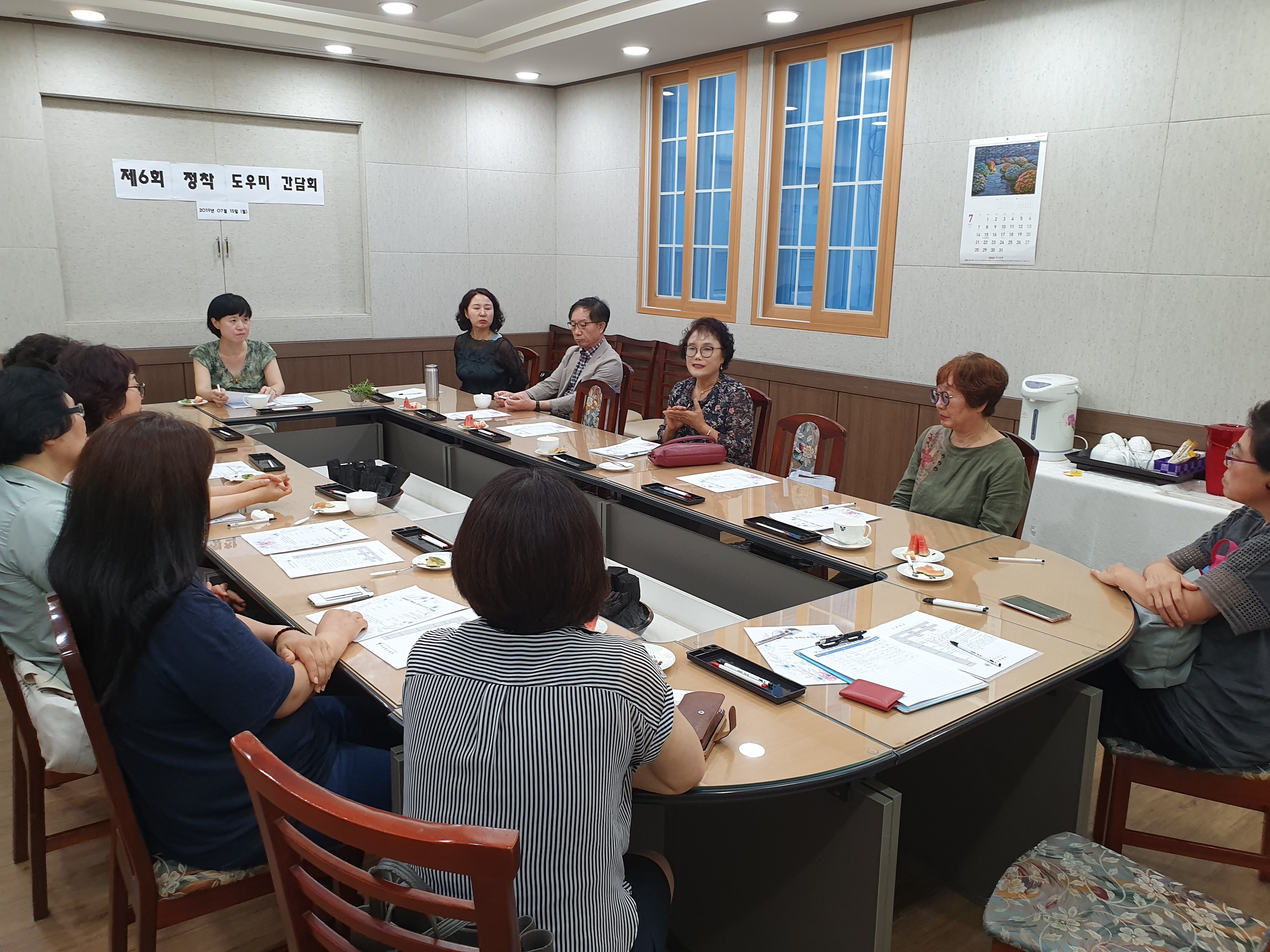 제6회 정착도우미 간담회 사..