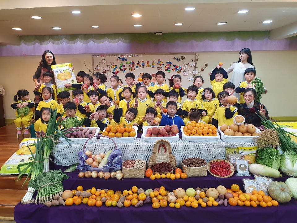 나눔+감사(추수감사 나눔 축..