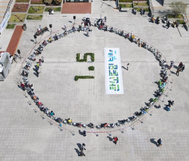 4월 22일 지구의 날 기념..