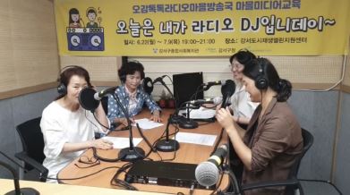 강서구종합사회복지관-..