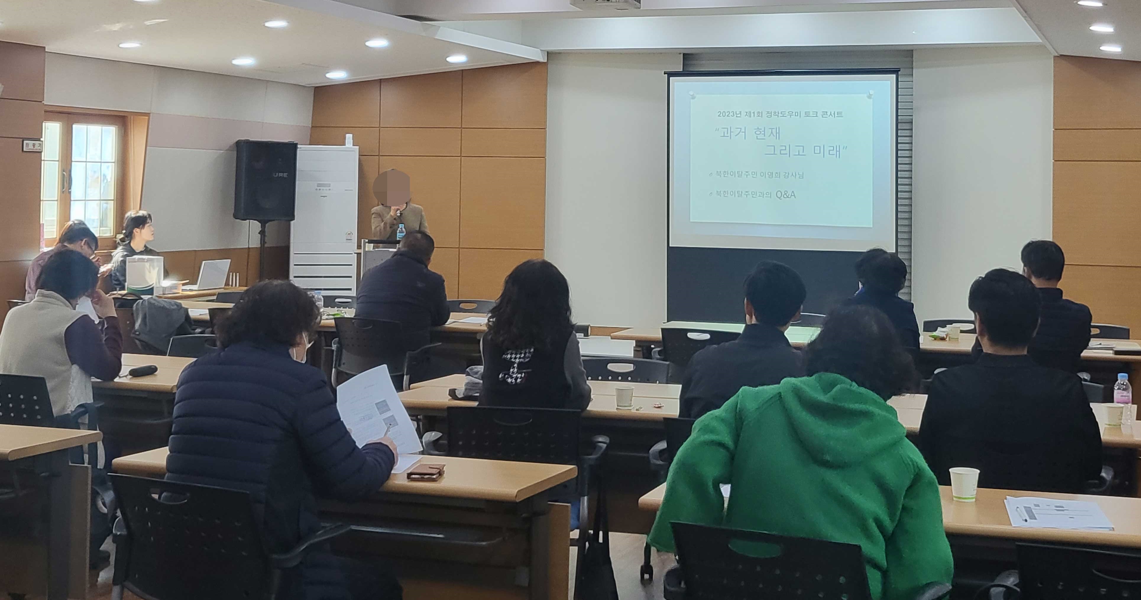 새터민지원센터 – 정착도우미..