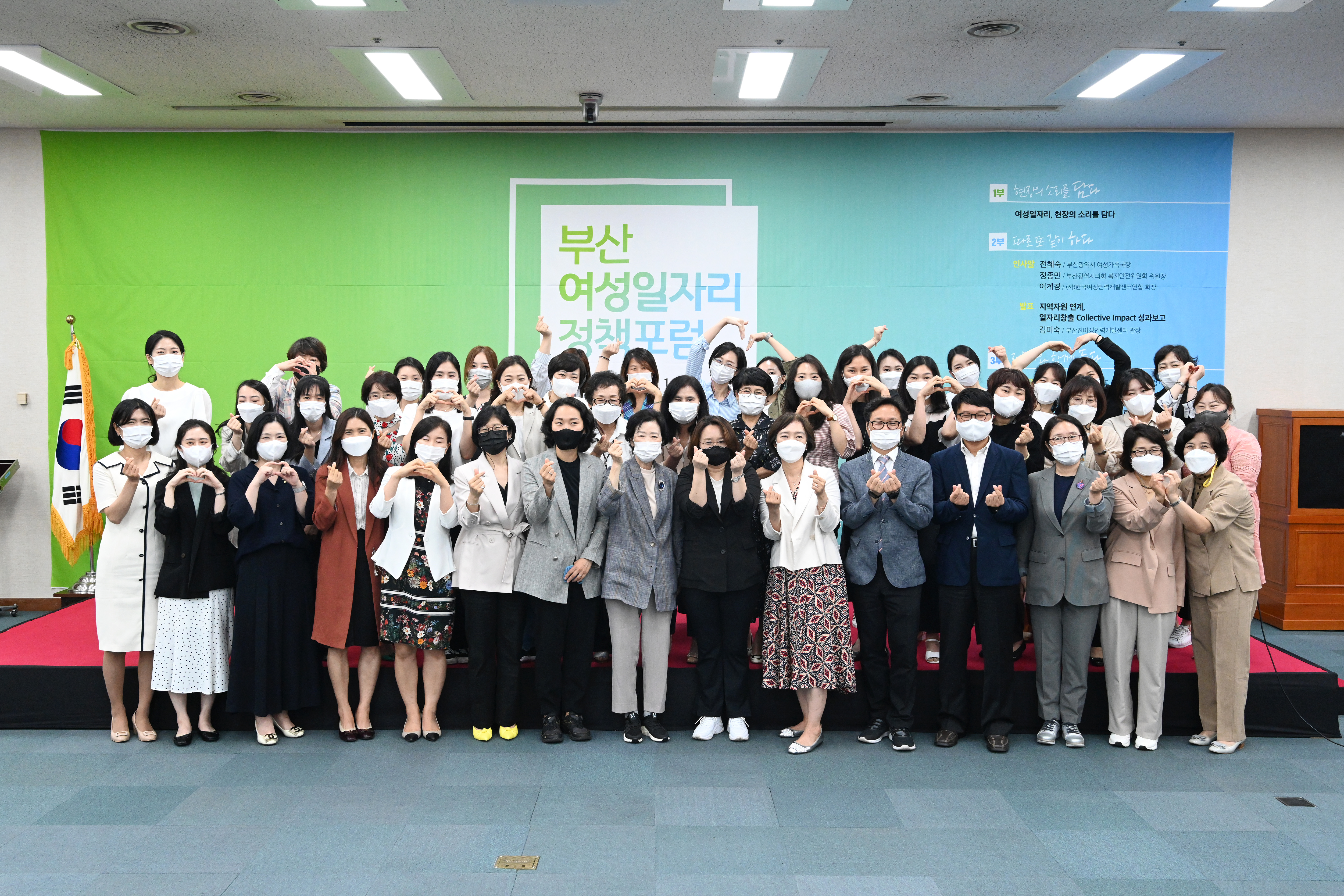 해운대여성인력개발센터 – 부..