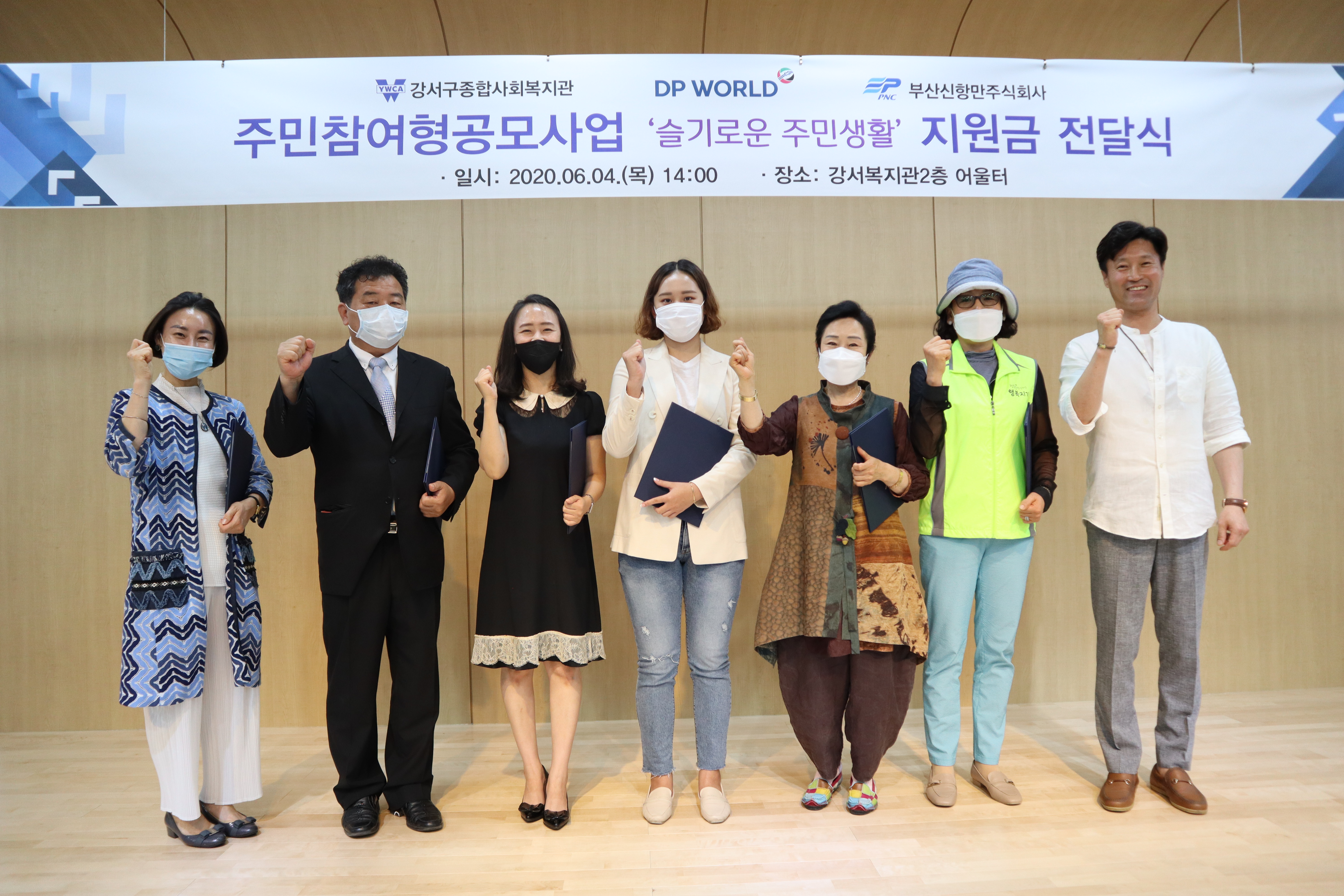 강서구종합사회복지관 - 주민..