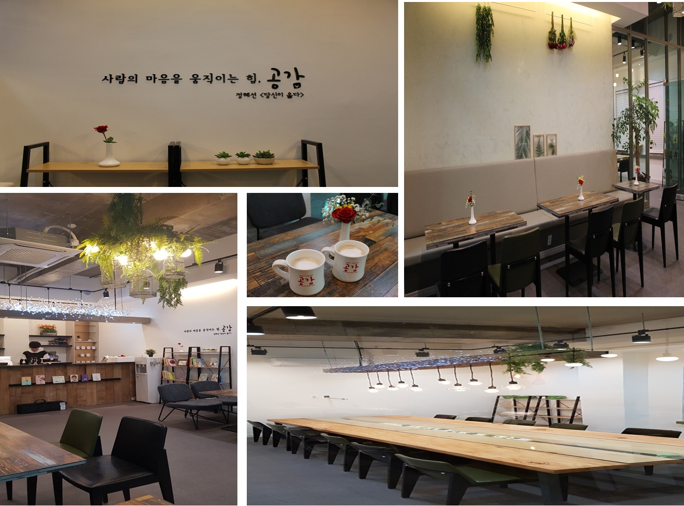 커뮤니티 북카페 '..