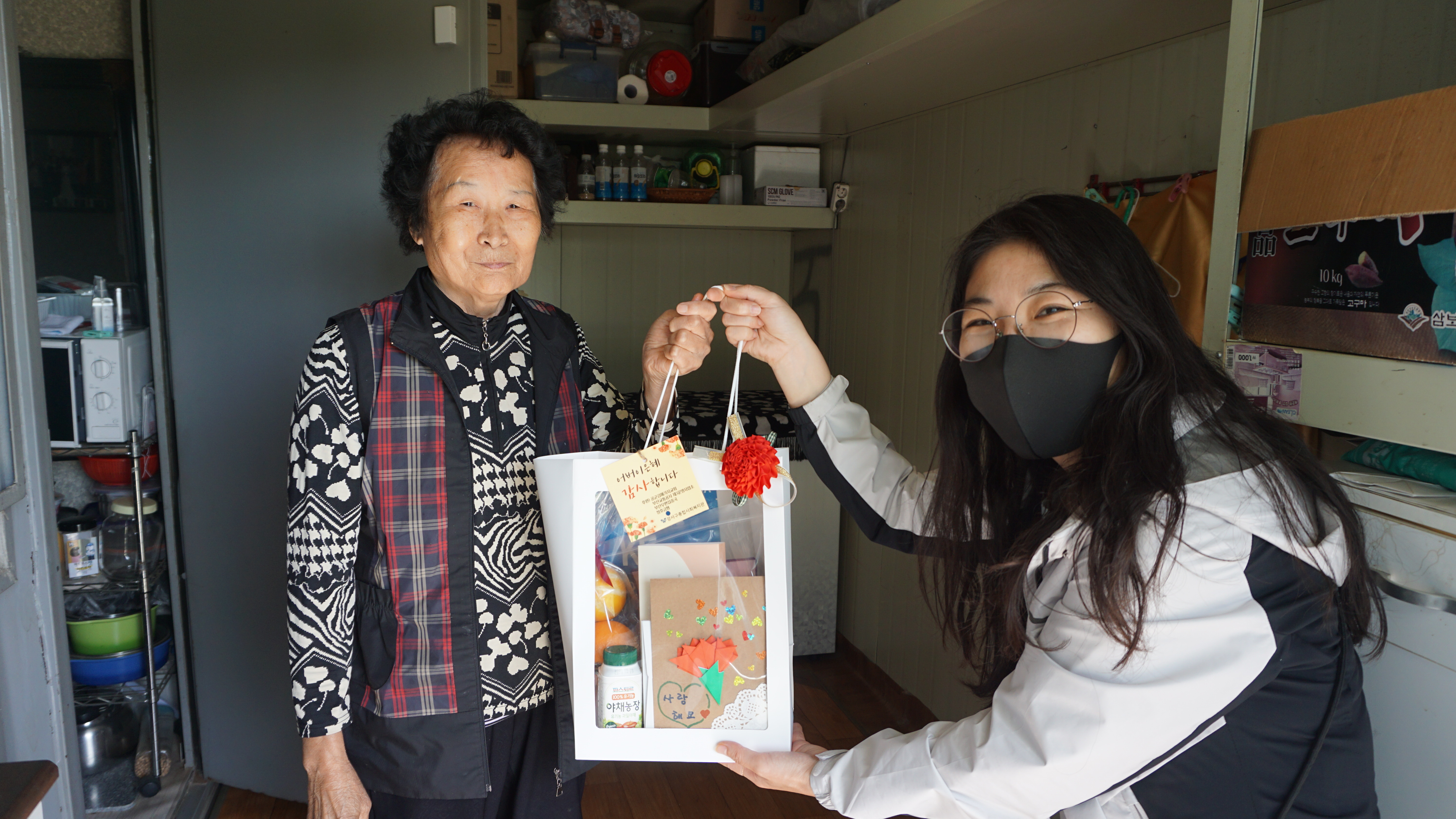 강서구종합사회복지관 – 제2..