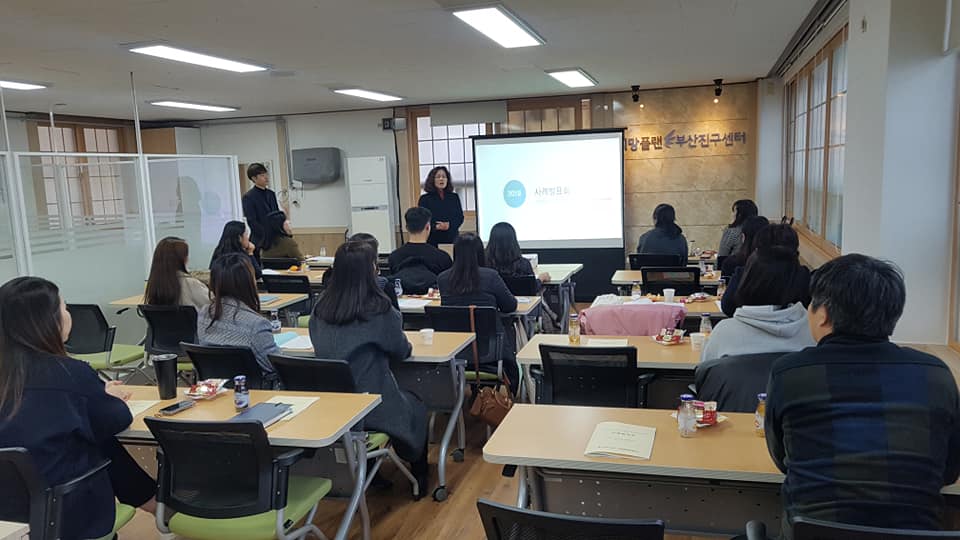 공동(共同 ) 사례관리 콜라..