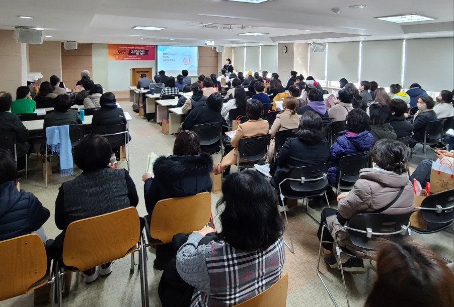 해운대여성인력개발센터 - 2..