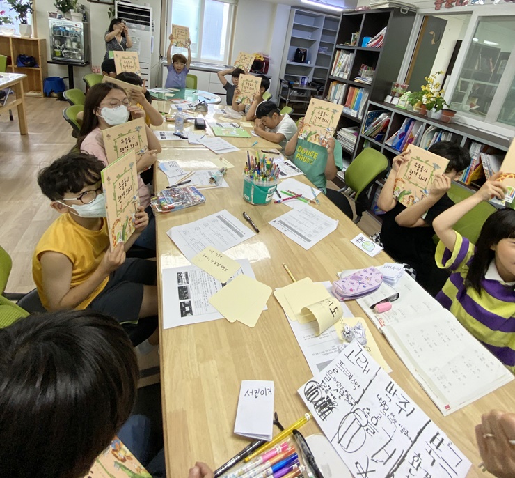 생활협동조합 – 제23기 낙..