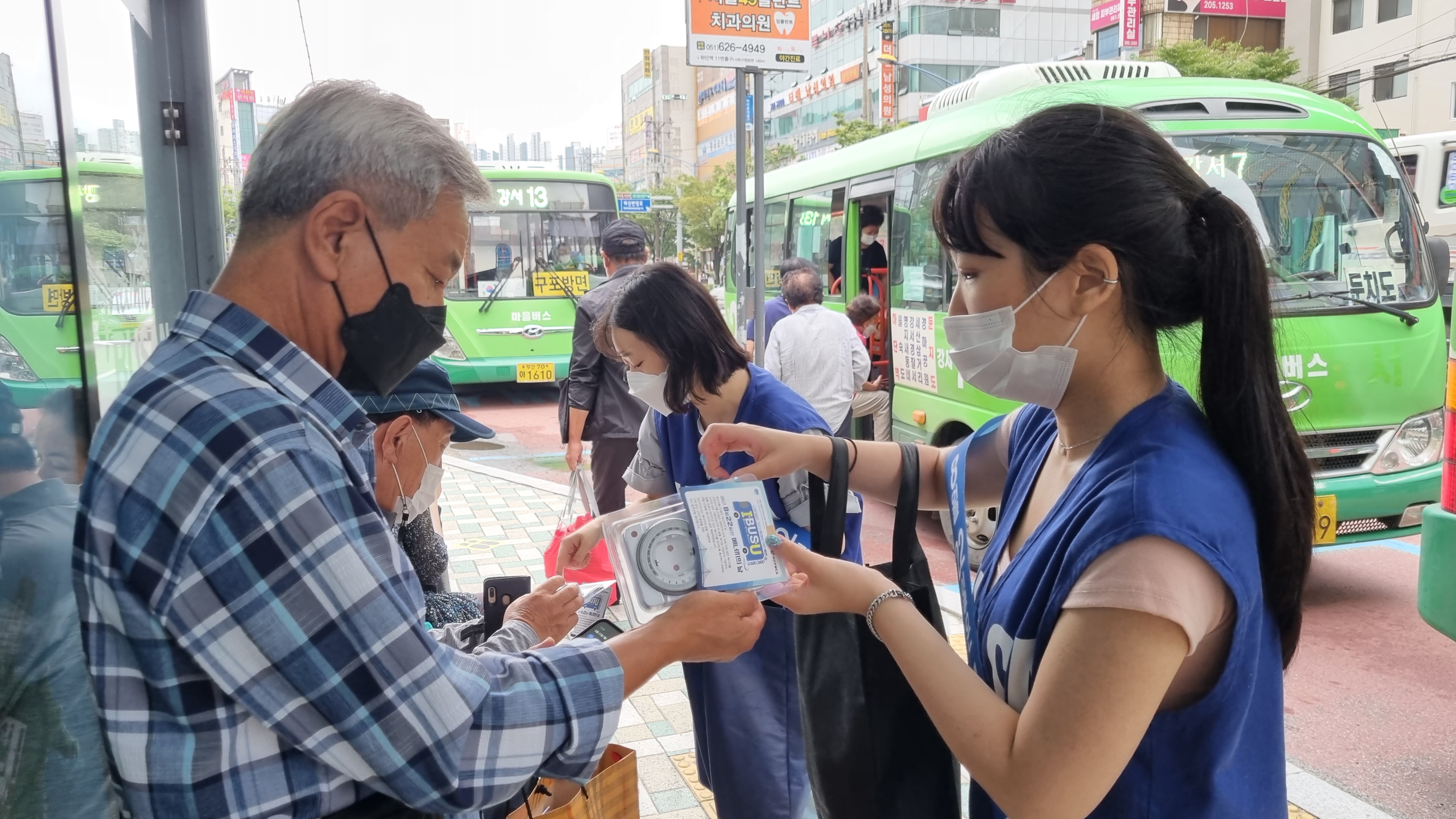 나와 당신 그리고 환경을 위..