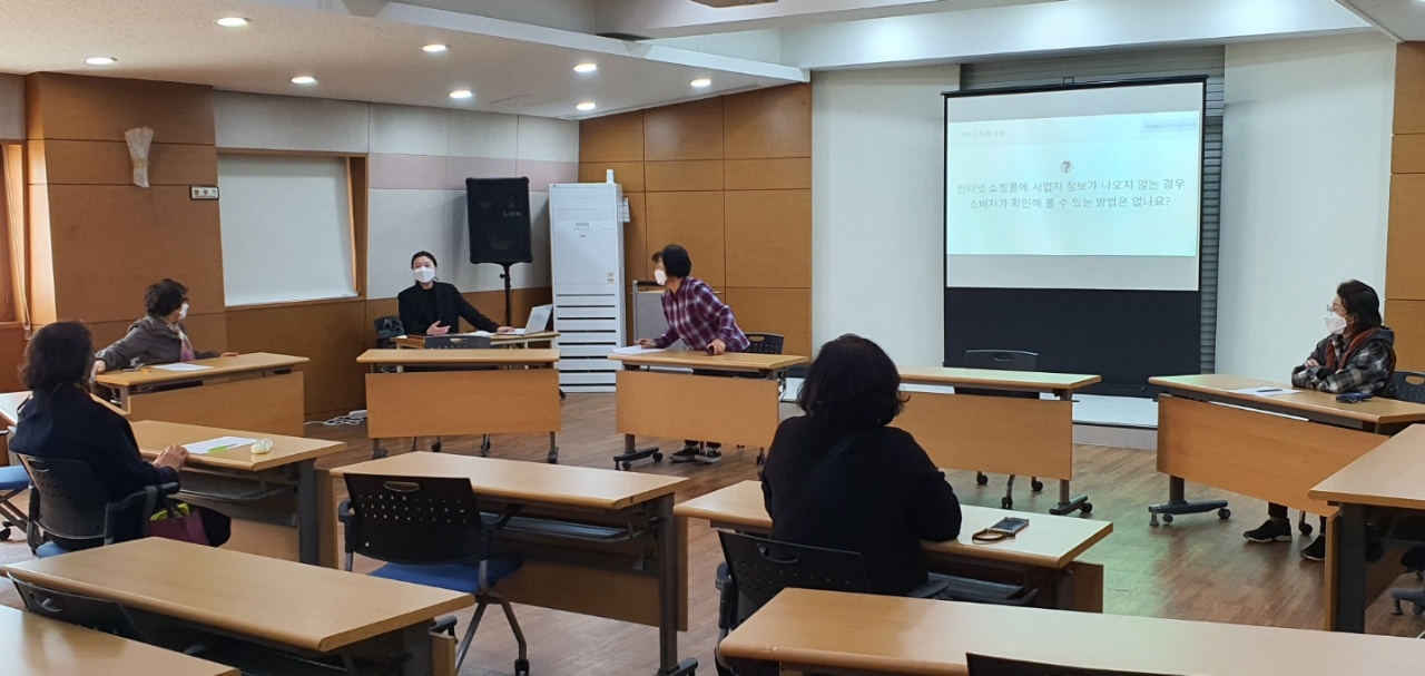 소비자상담실 월례회