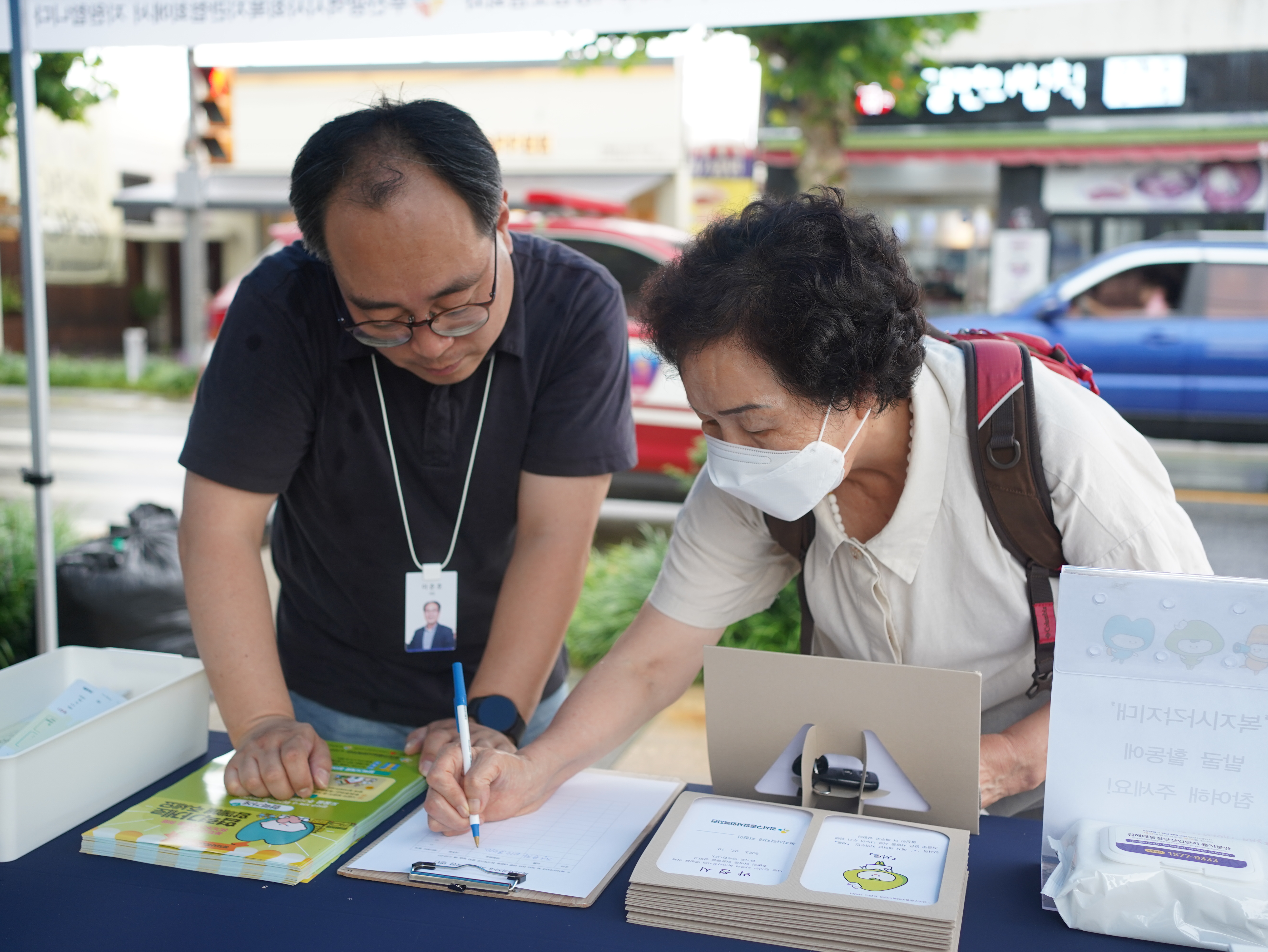 강서구종합사회복지관 – 복지..