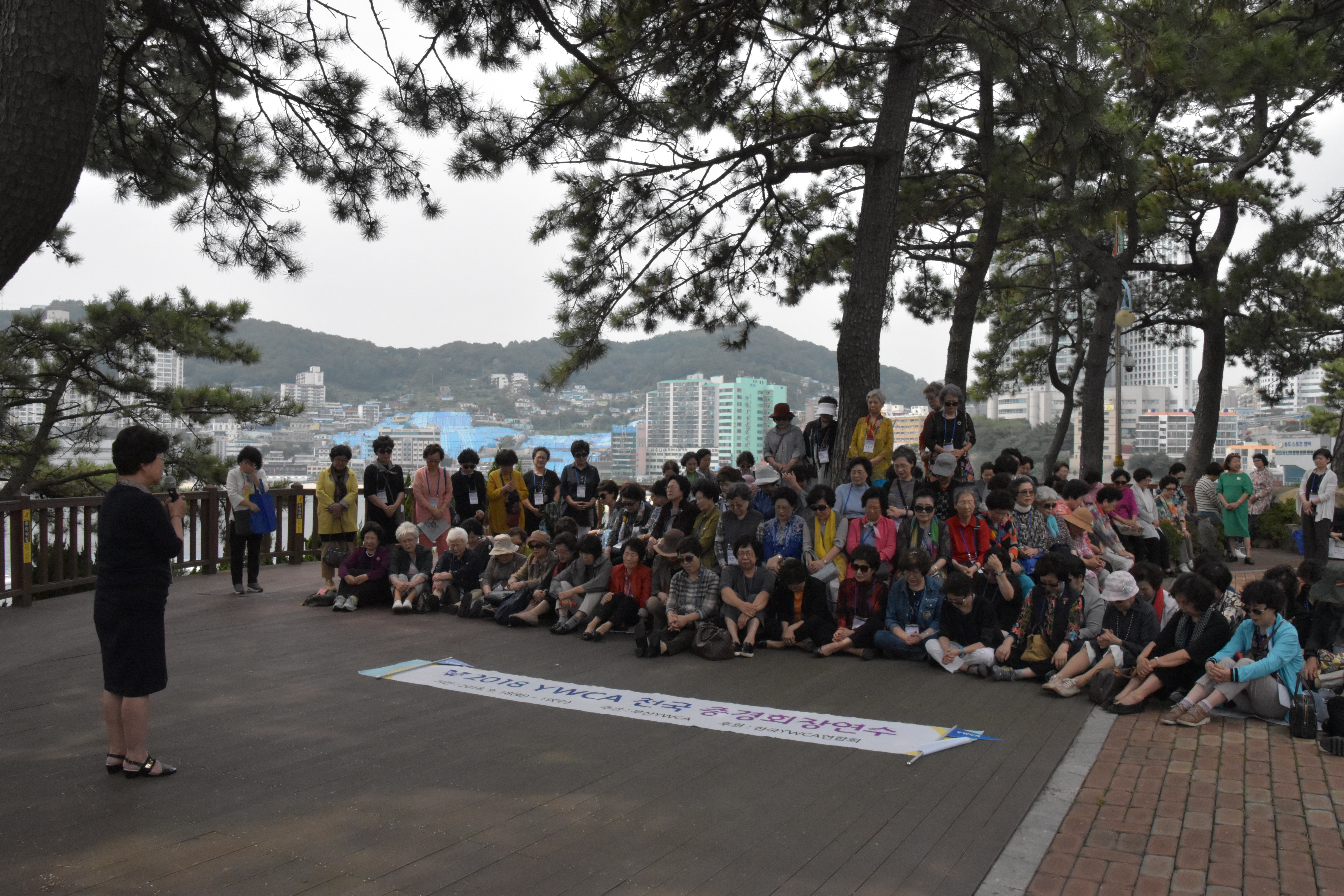 YWCA 전국증경회장연수