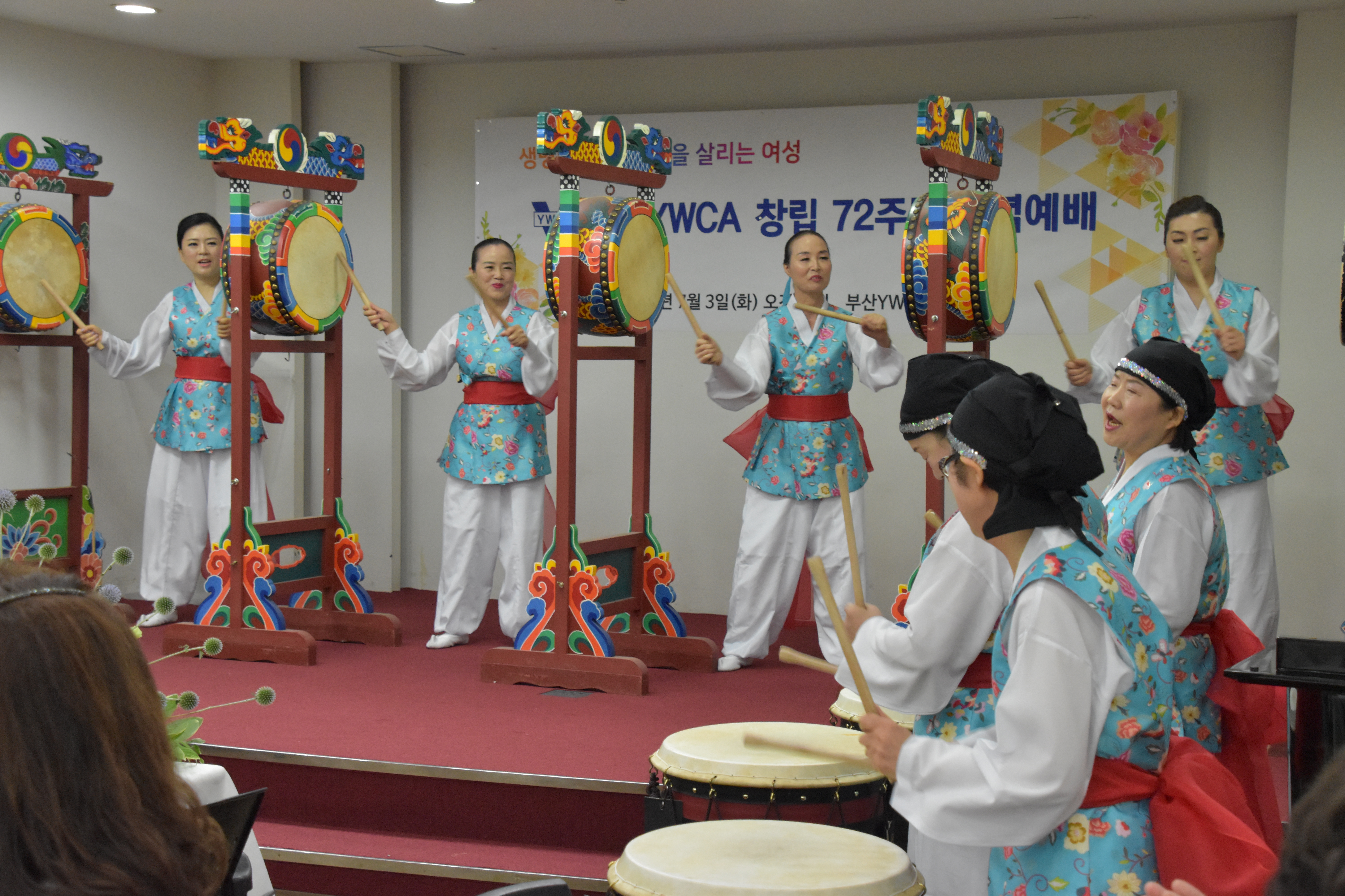 부산YWCA 창립72주년 감..