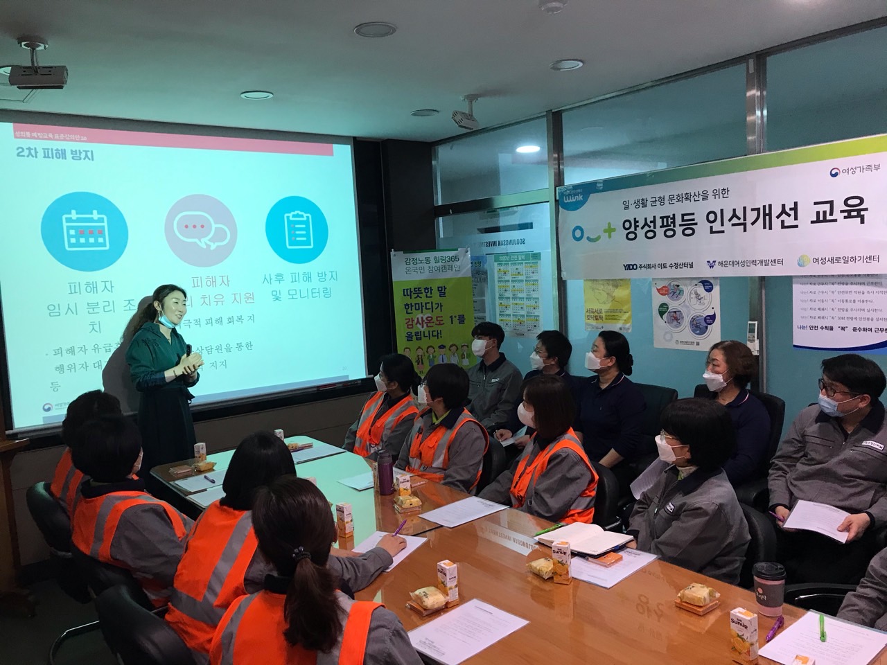 해운대여성인력개발센터 - 일..