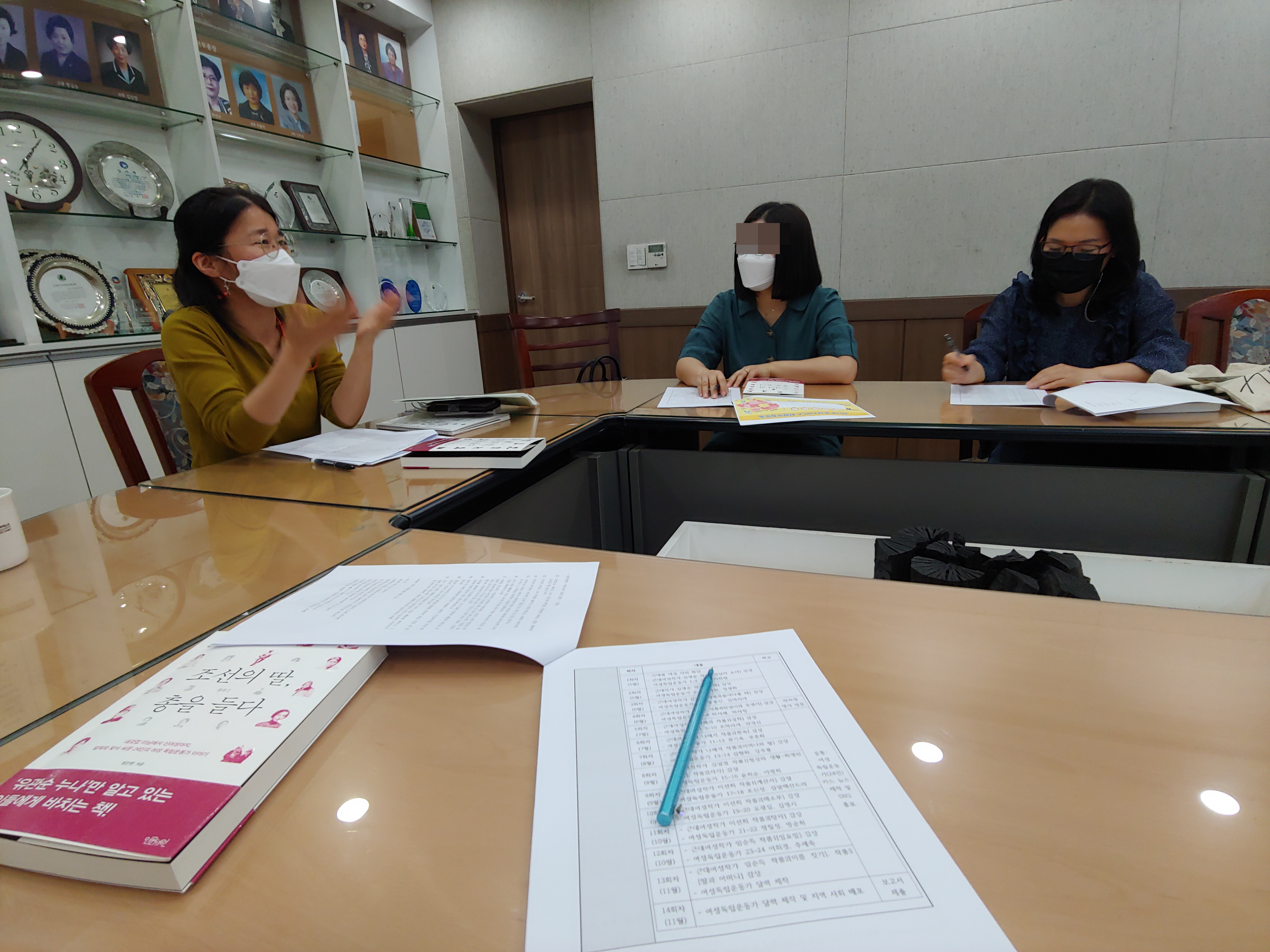 시대와 함께 혹은 초월하여(..