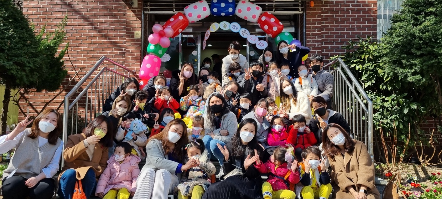 부설어린이집 – ‘Y-꿈동이..