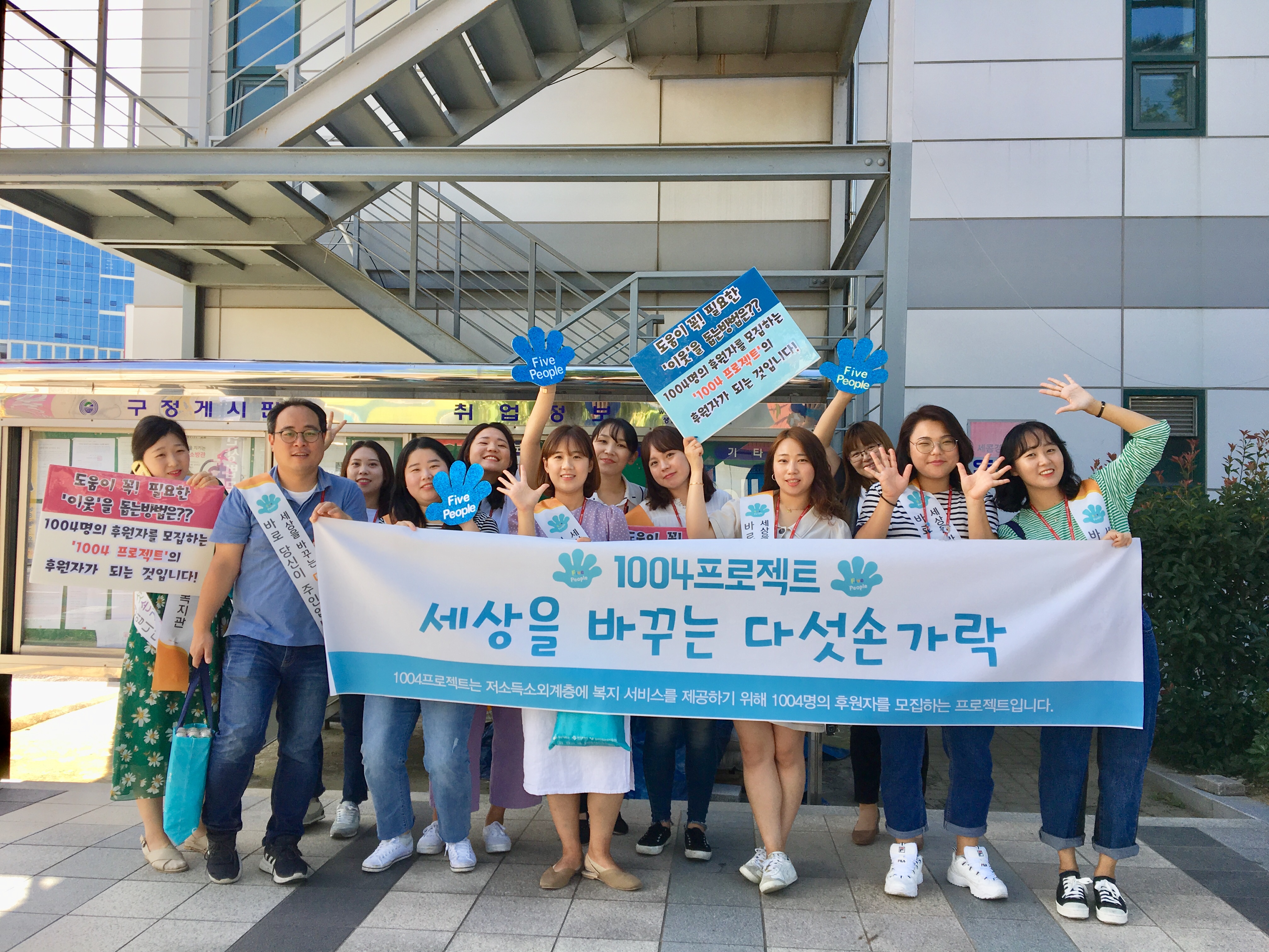 '1004 프로젝트..