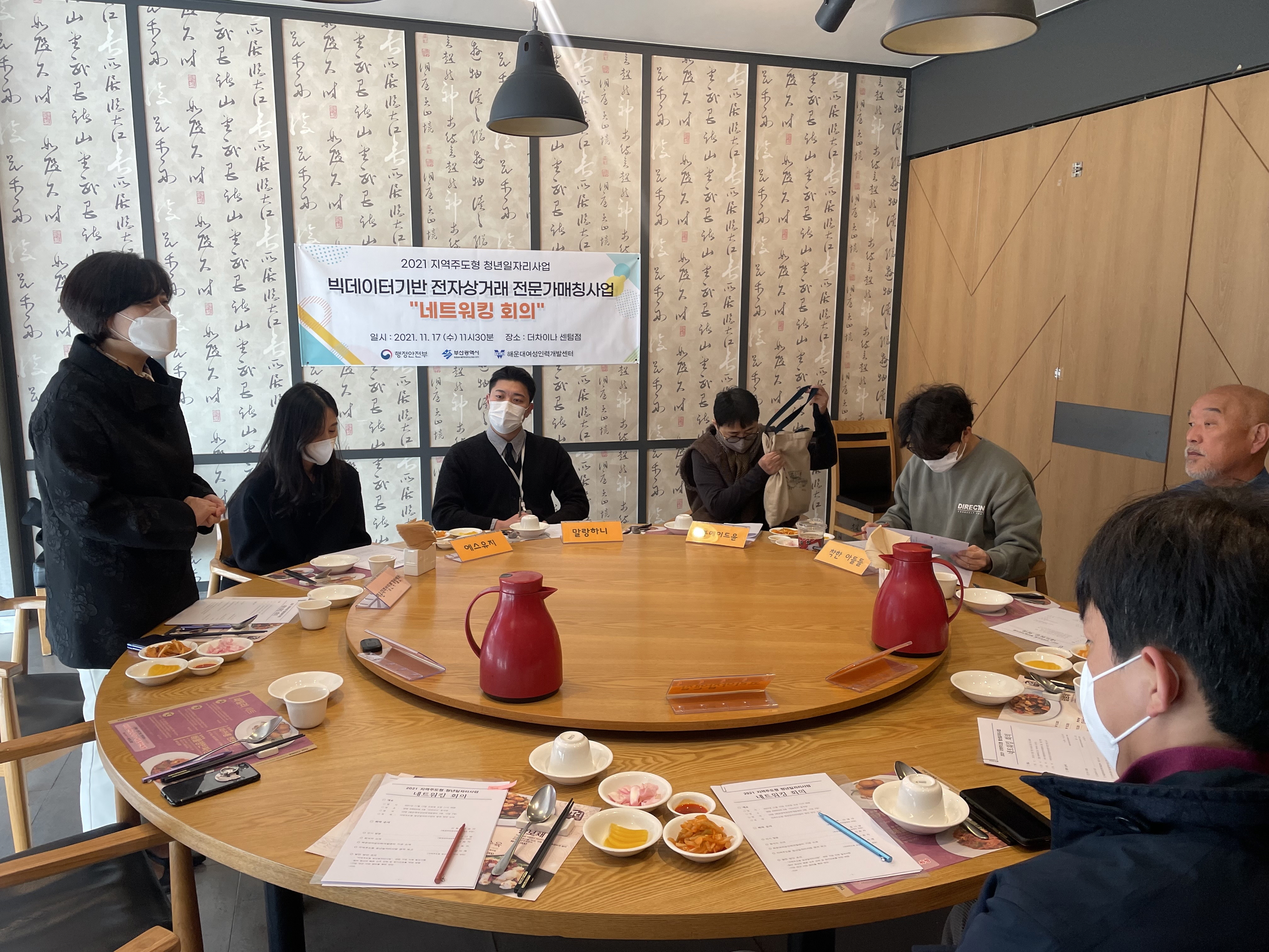 해운대여성인력개발센터 - 지..