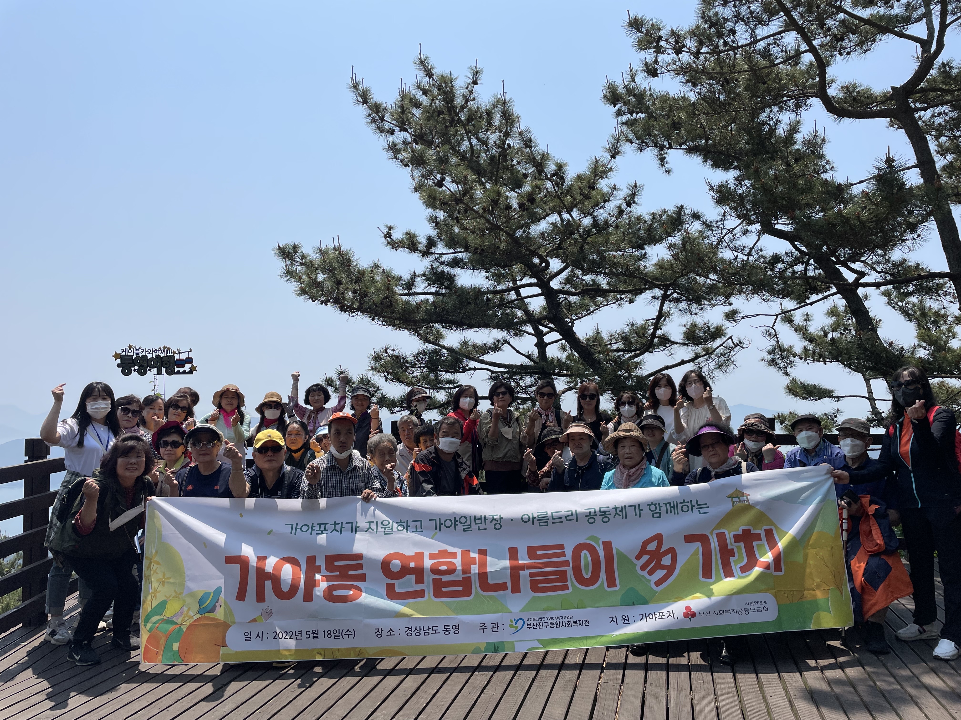 부산진구종합사회복지관 – 가..