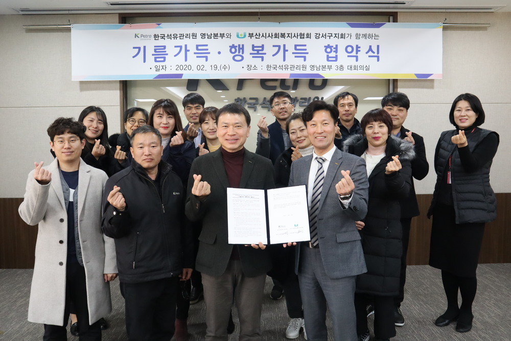 강서구종합사회복지관 -  한..