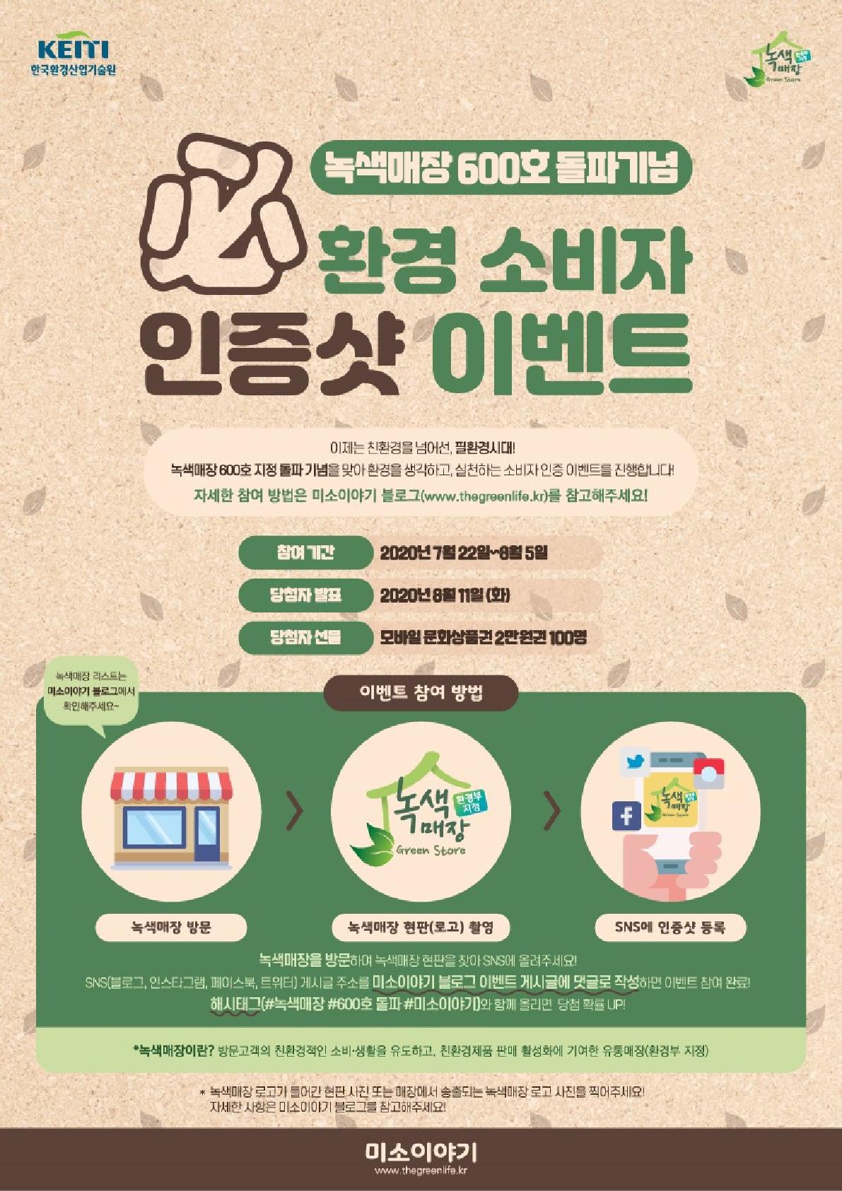 부산YWCA생활협동조합-온라..