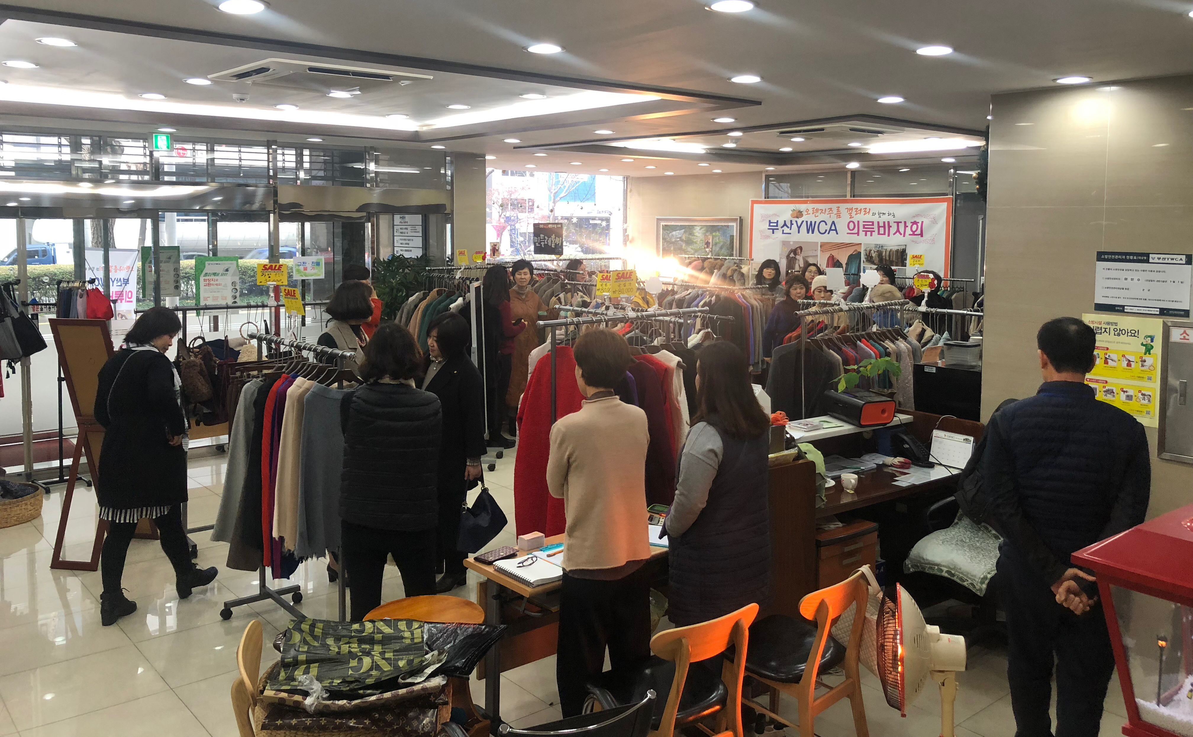 오렌지주름갤러리와 함께 하는..