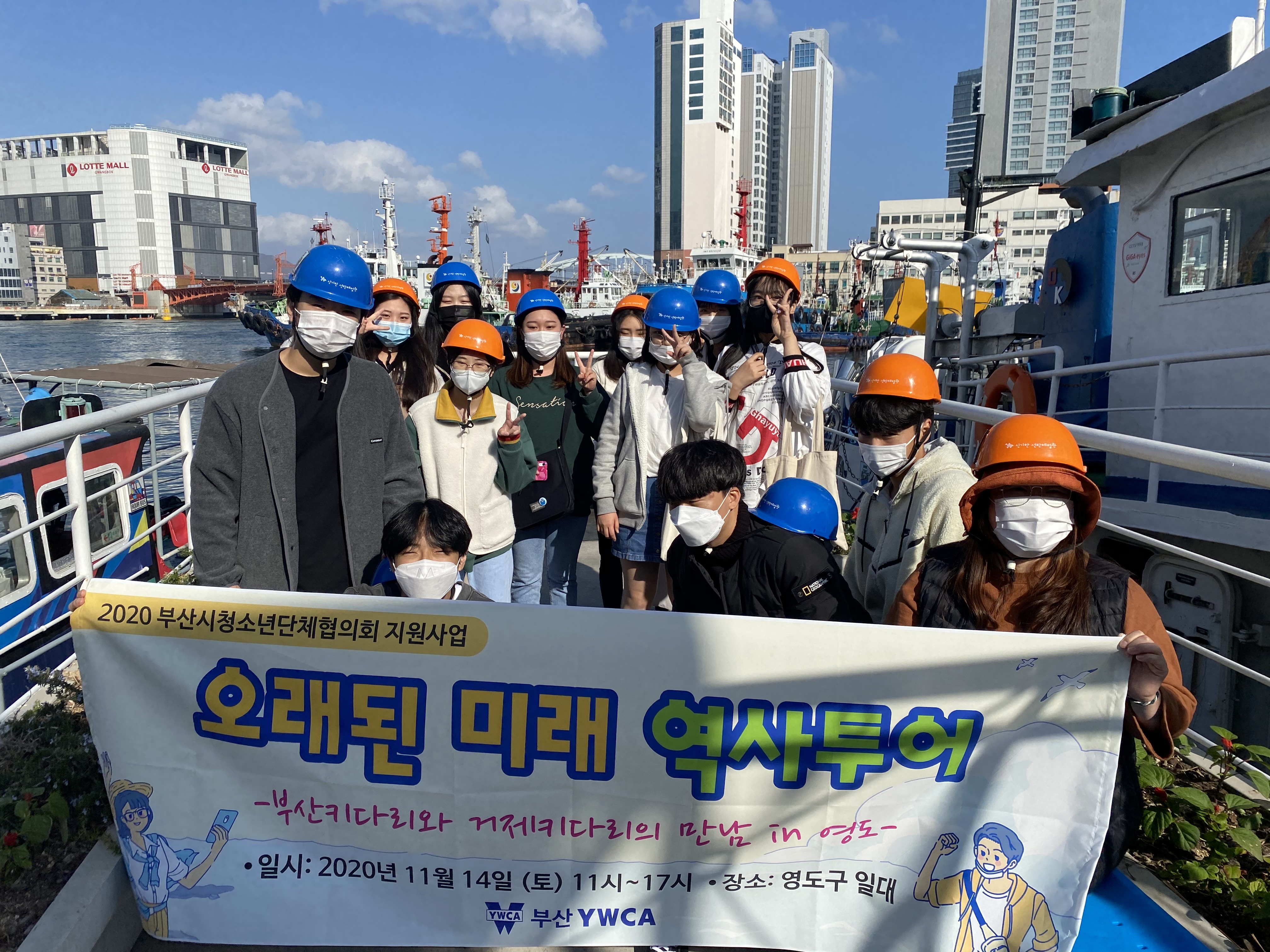 부산YWCA 키다리학교 & ..