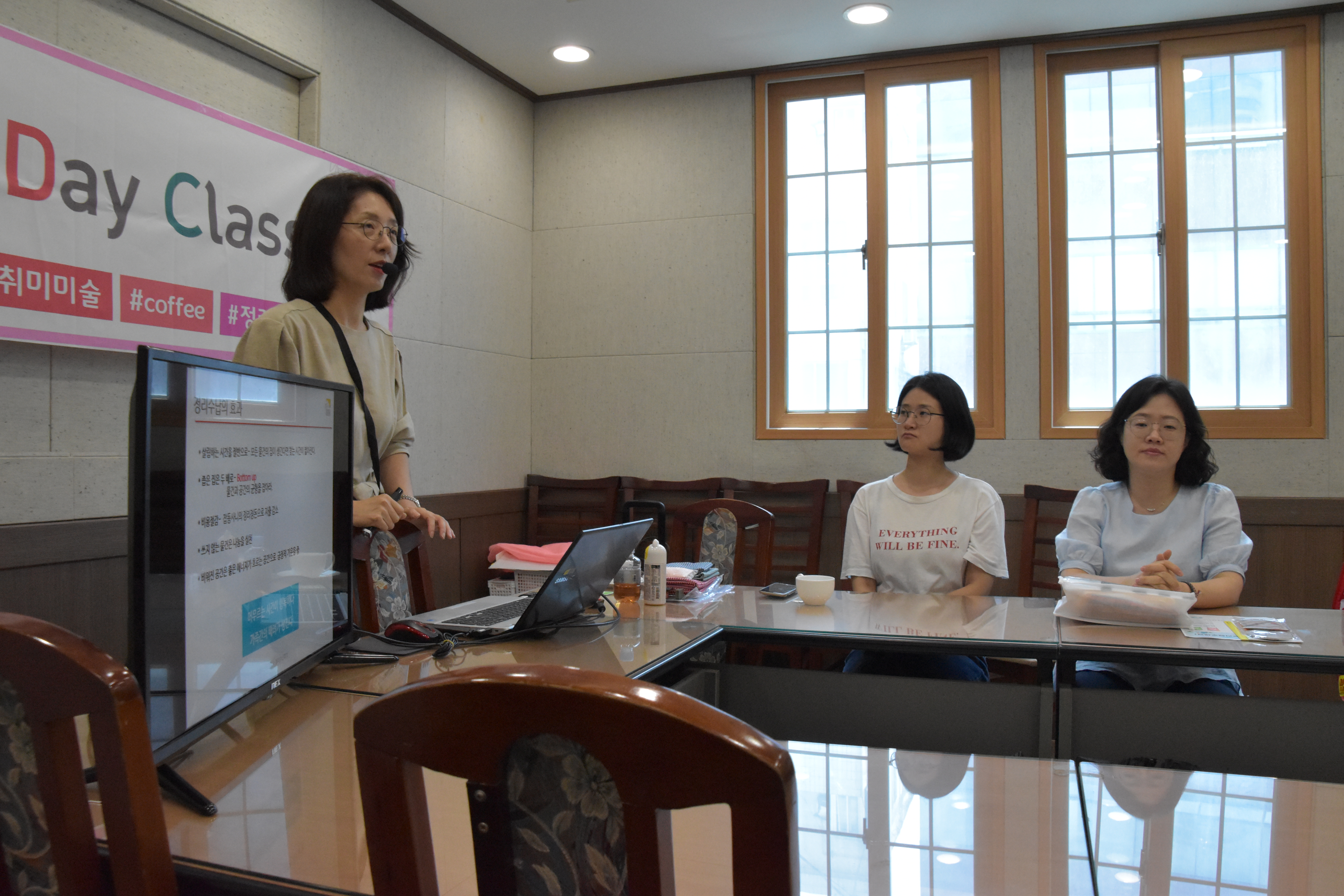 똑똑한 정리수납 노하우!