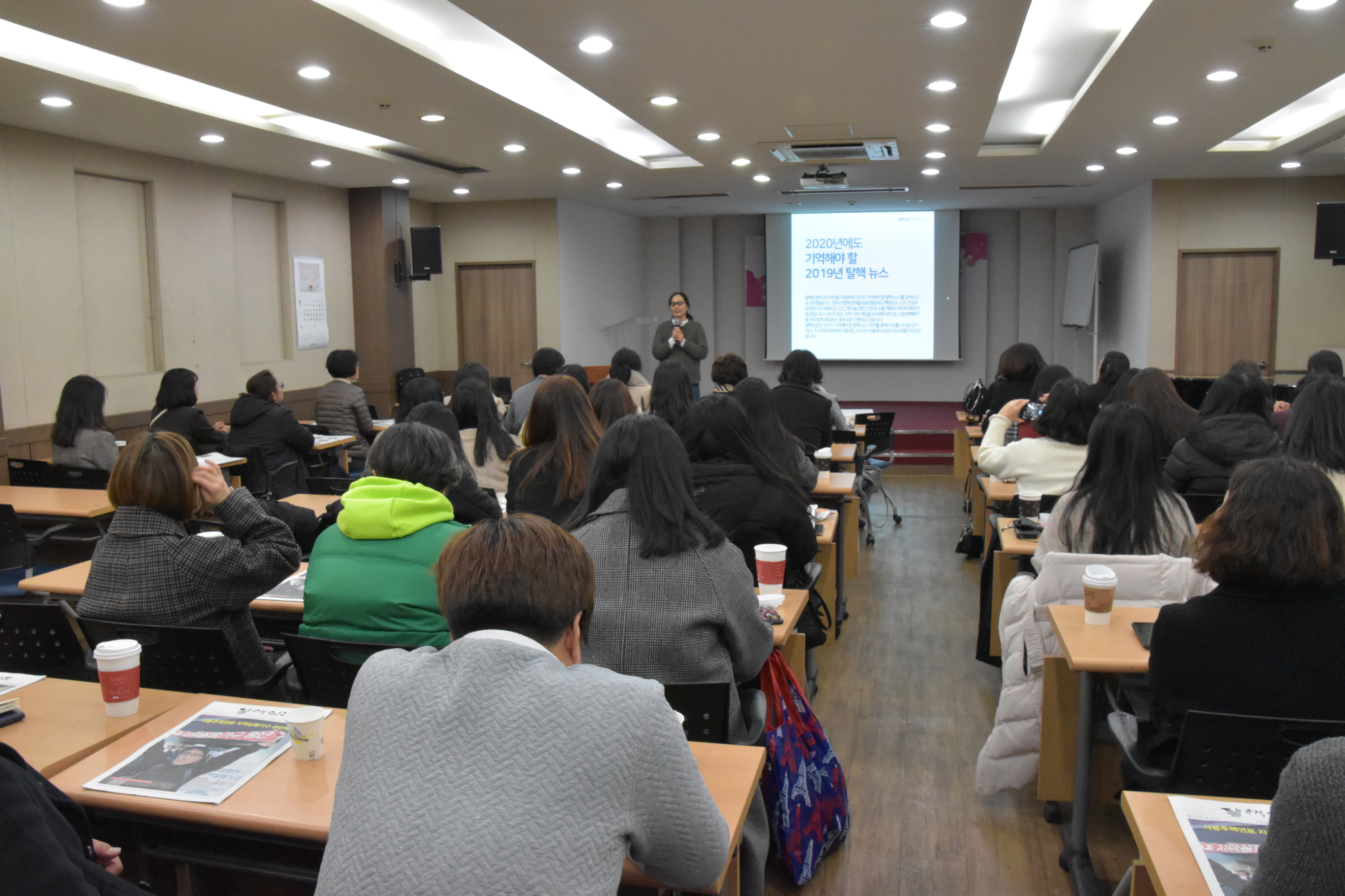 2020 부산YWCA 탈행강..