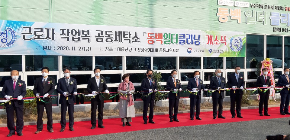 강서구지역자활센터 - Wel..