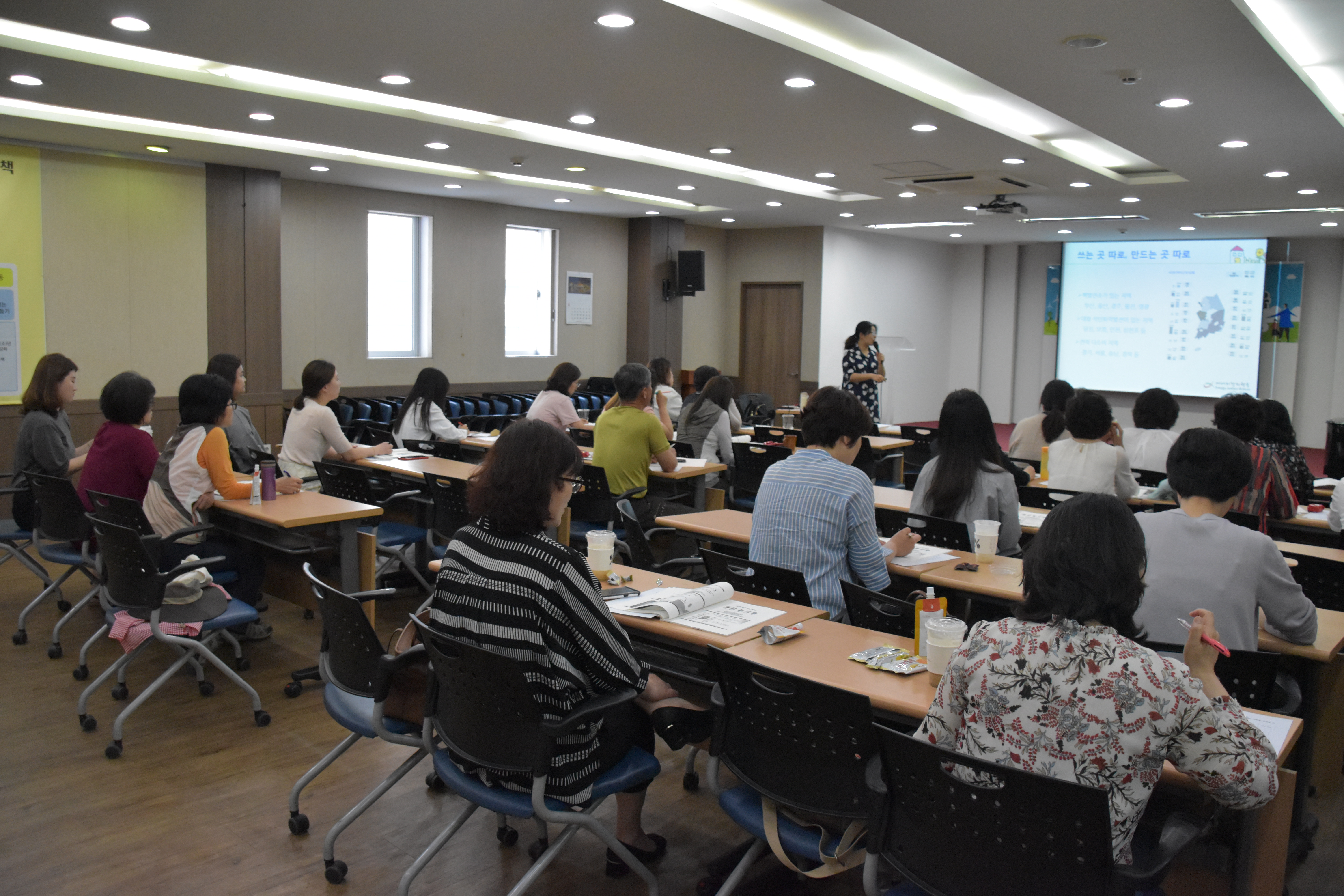 부산YWCA와 함께 하는 기..