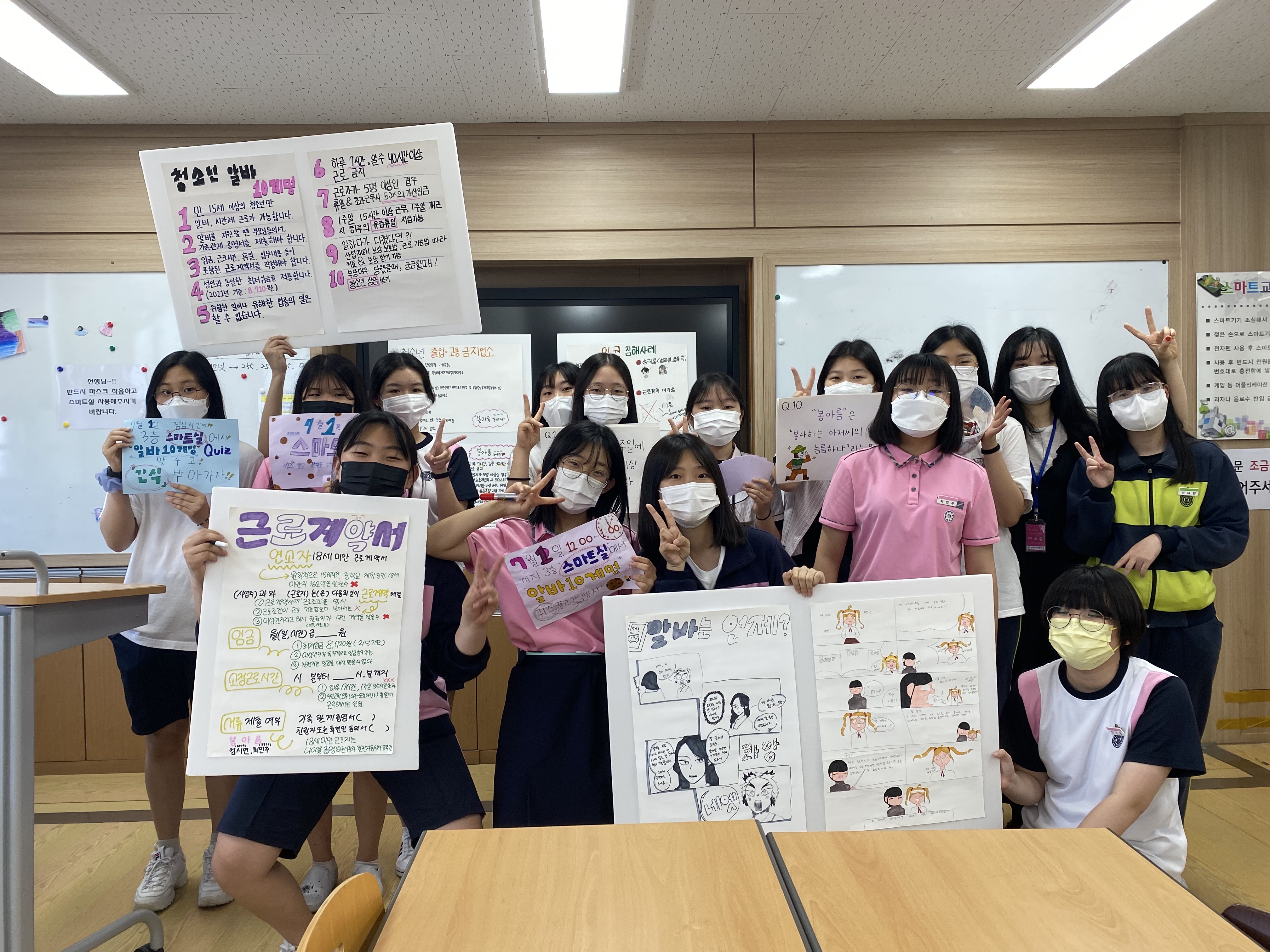 선화여자중학교 봉아름동아리 ..