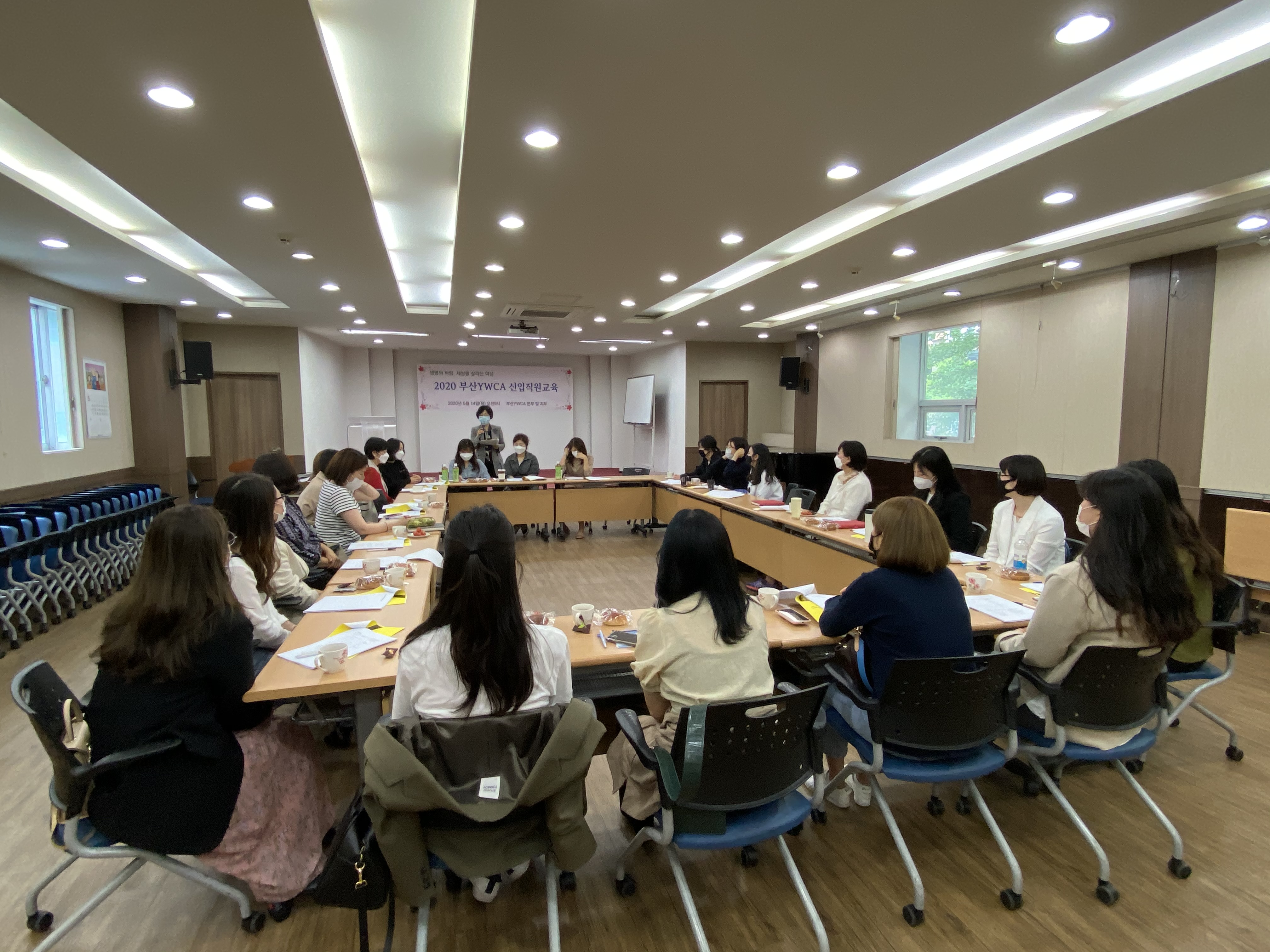 2020 부산YWCA 신입직..