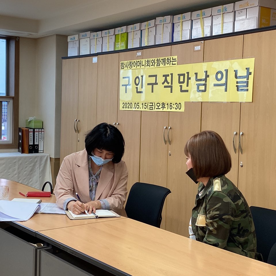 해운대여성인력개발센터 - 구..