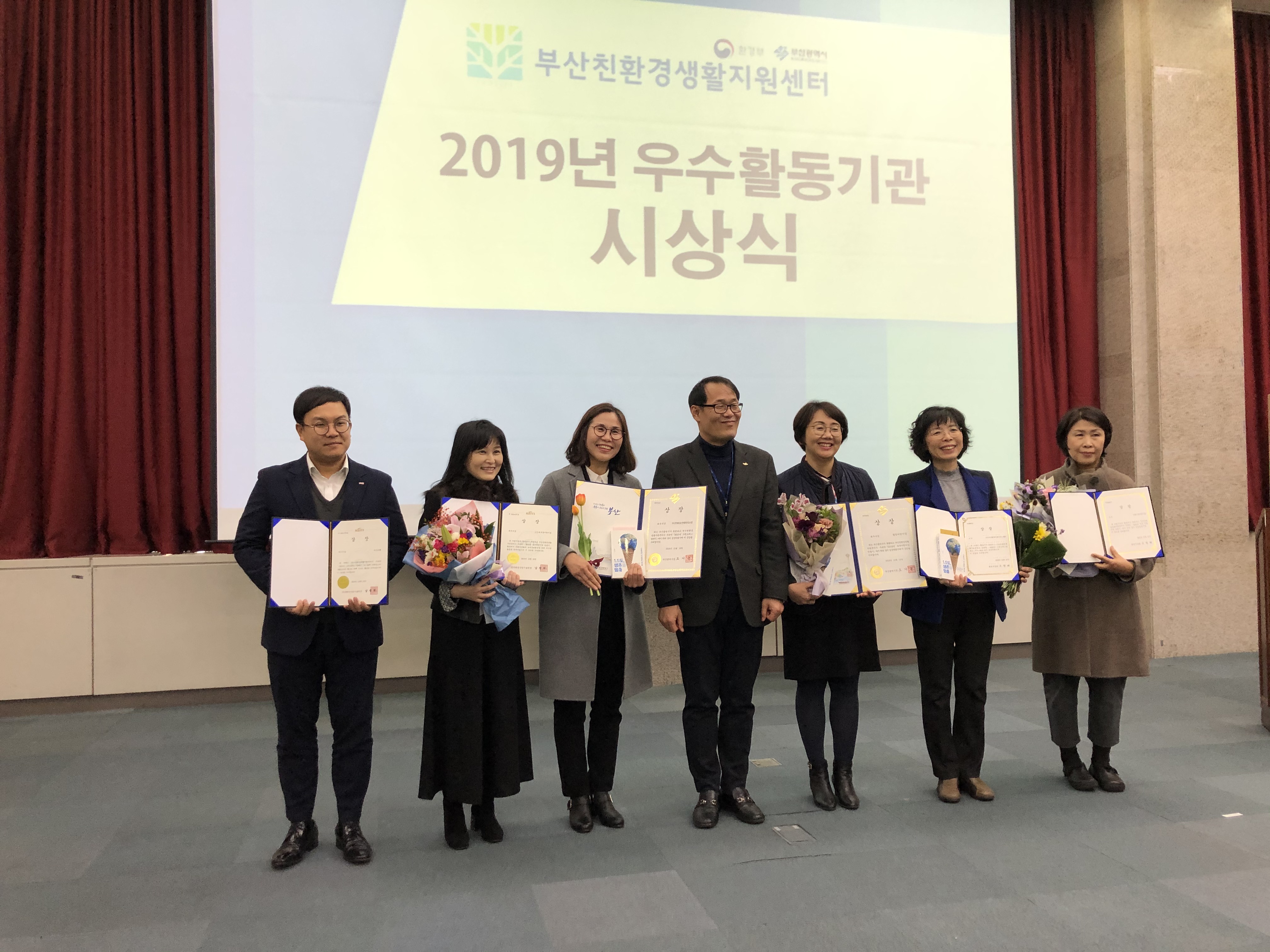 부산녹색네트워크 그린오피스 ..