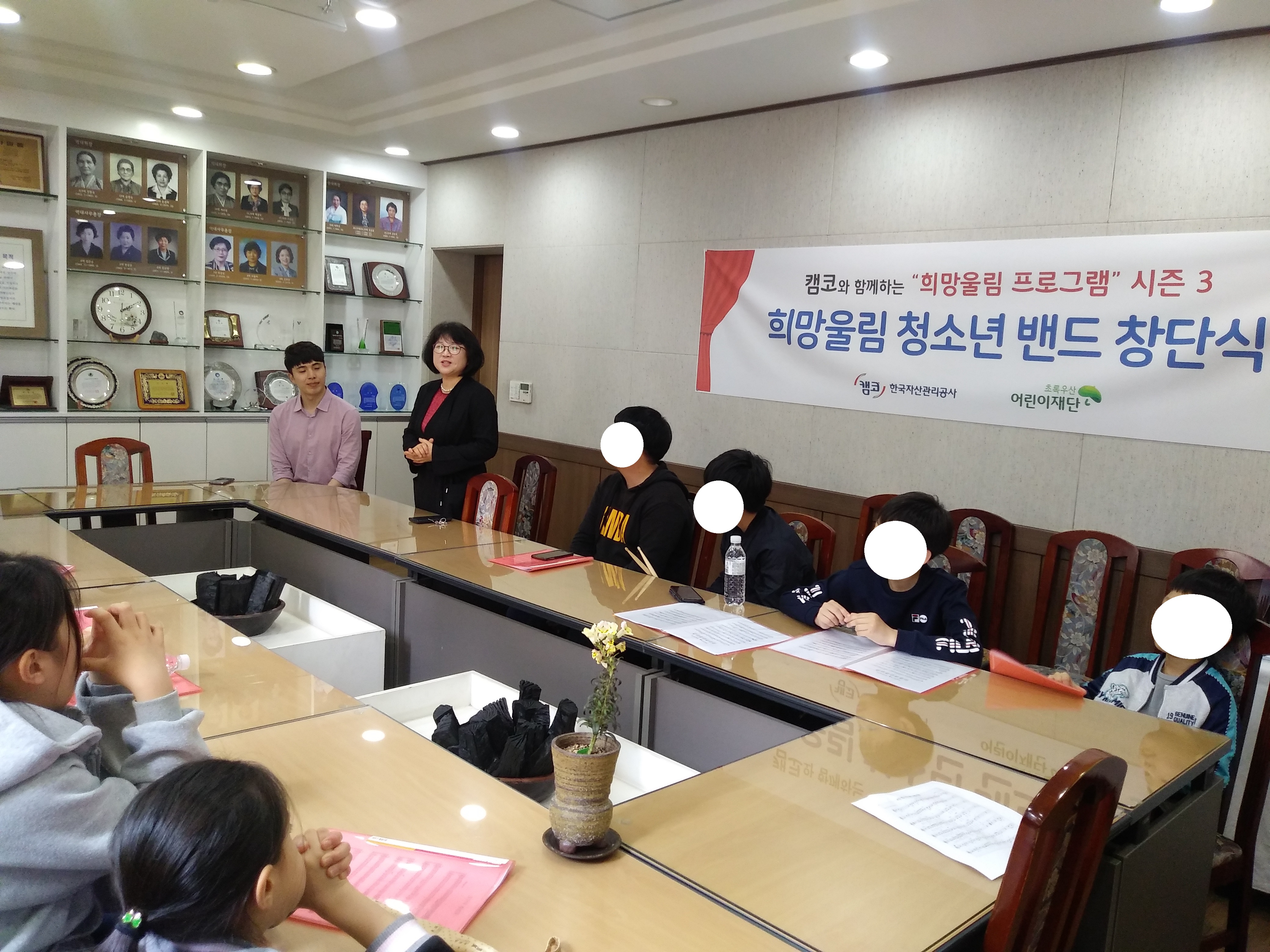 더함밴드 동아리